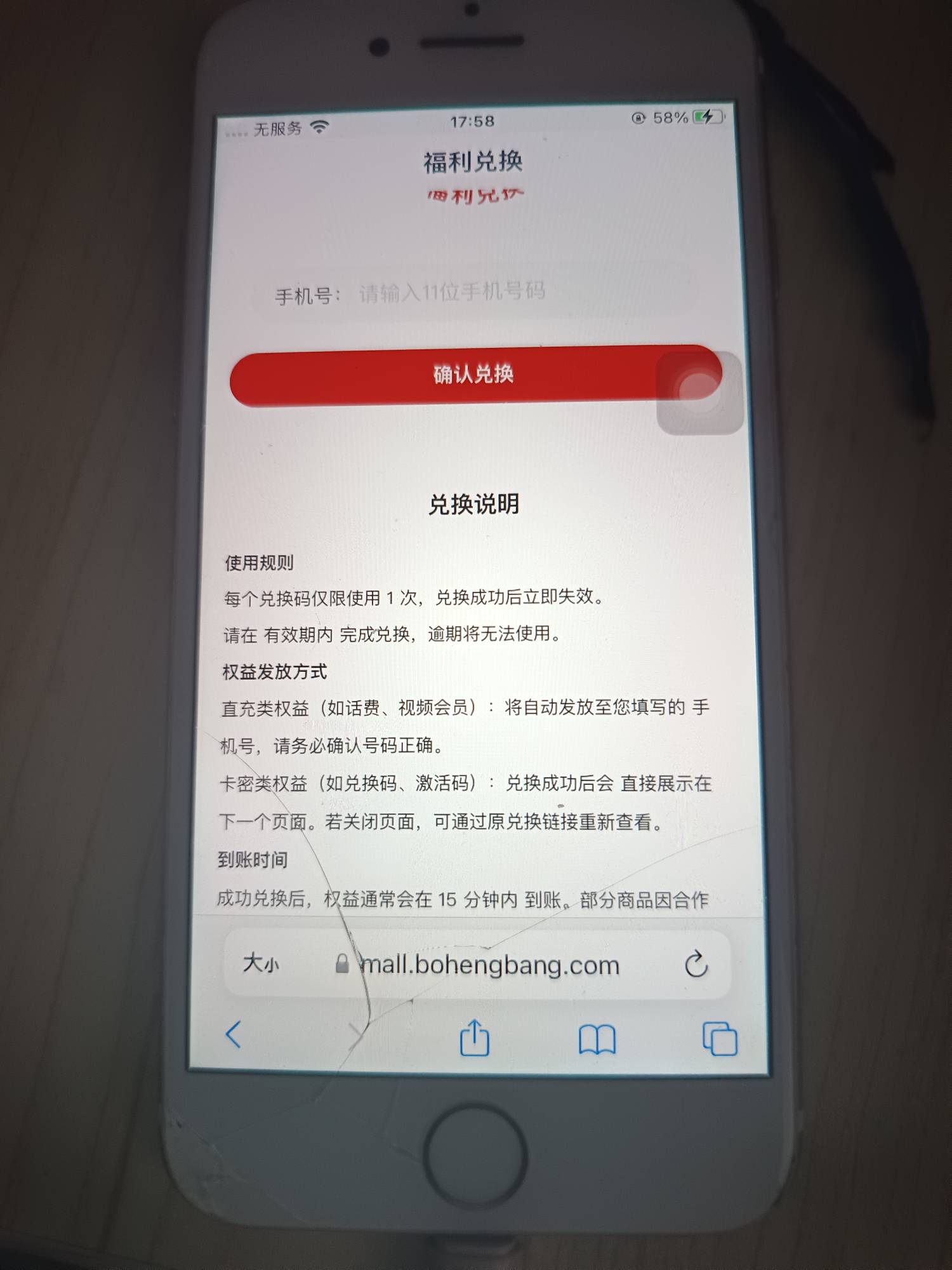不卡了，游览器直接进就行

54 / 作者:浪花的泡沫、 / 