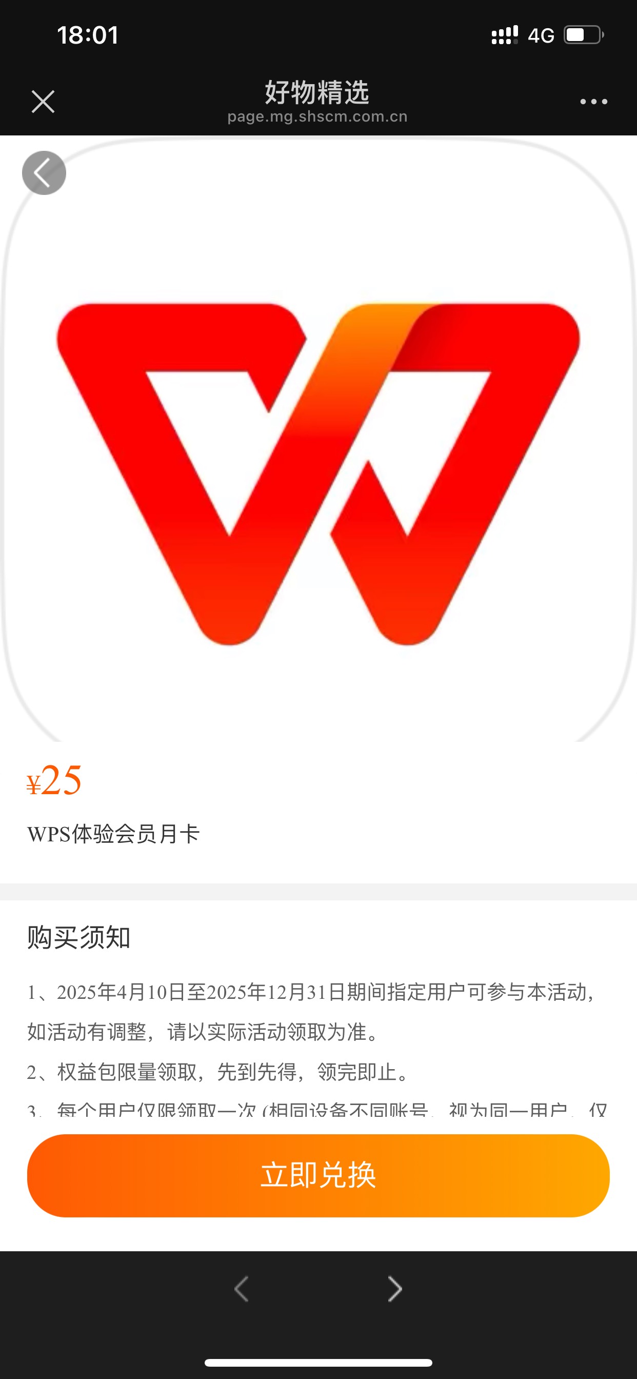 老哥们 这个能出不

87 / 作者:小鬼是魔鬼 / 