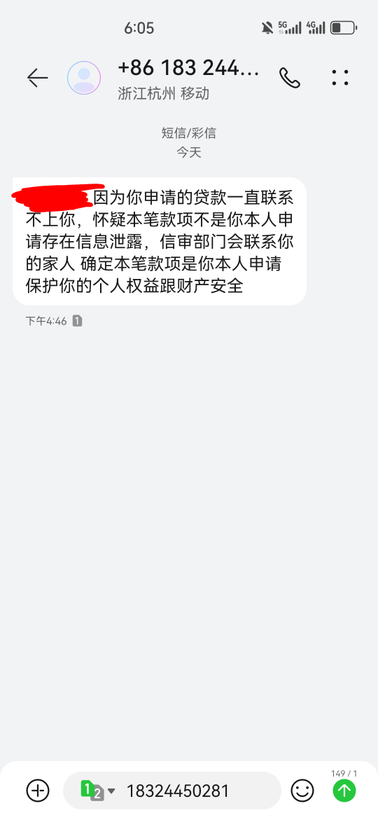 这够享借真够牛皮的，真是捅了马蜂窝了，刚刚打了96110把他电话报过去了

12 / 作者:保证不在违规 / 