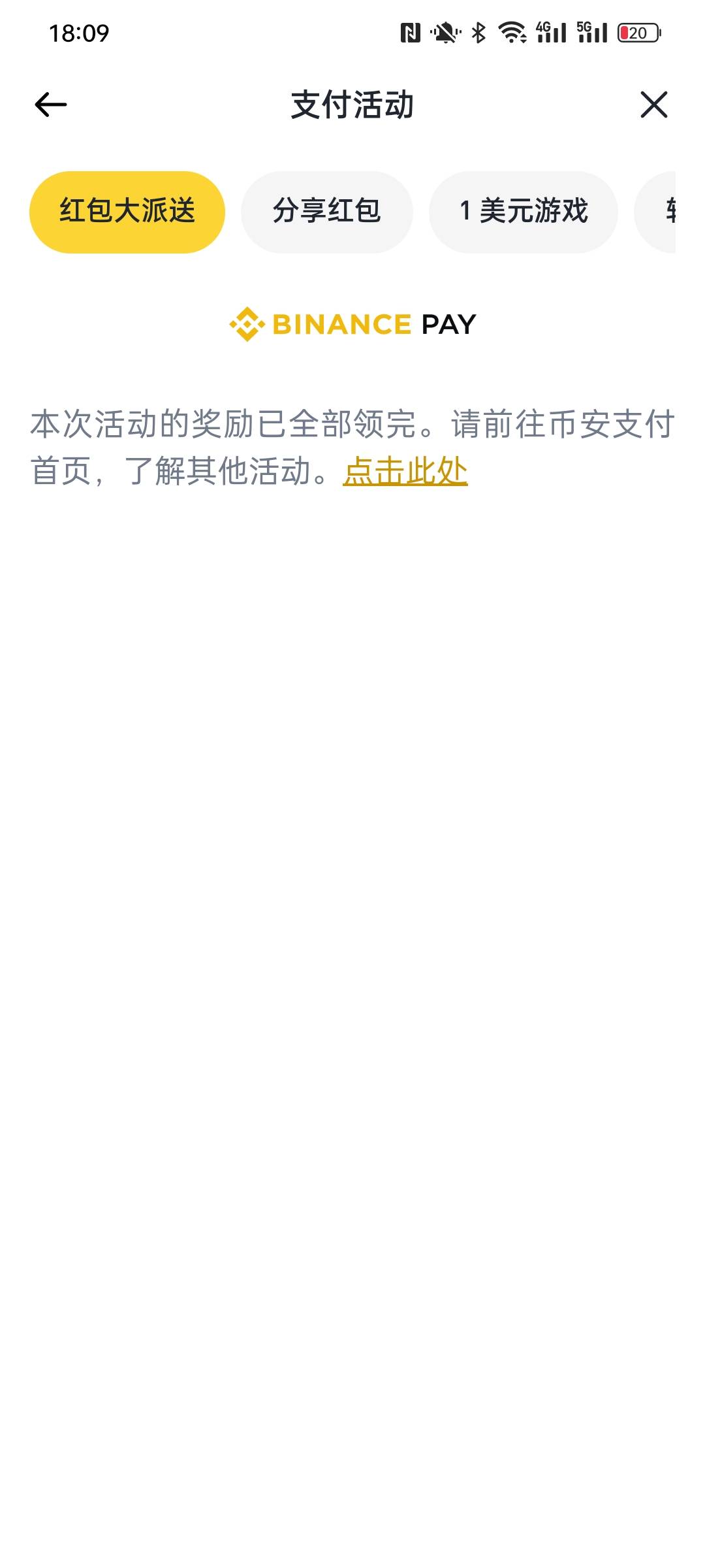 为啥我显示这样的

3 / 作者:金美庭 / 