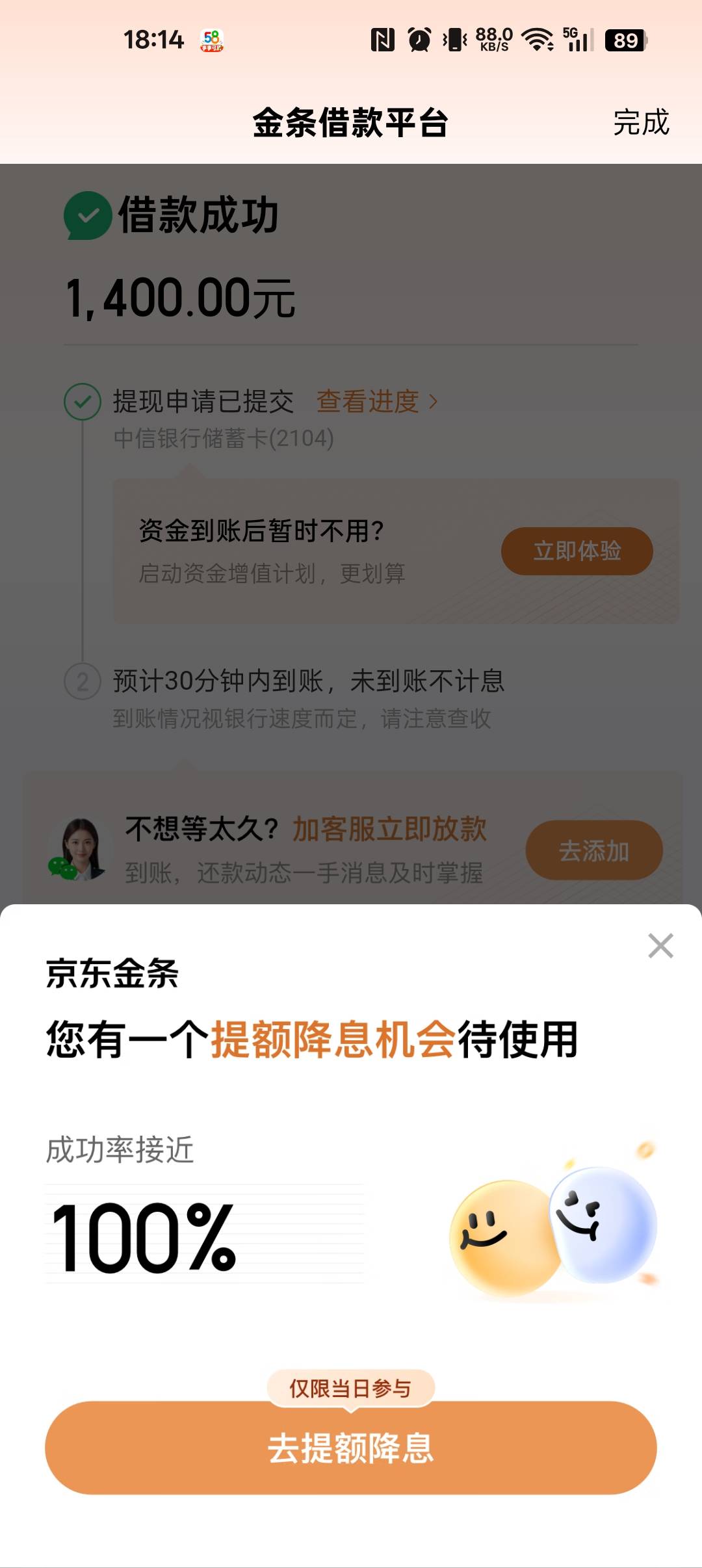 刚刚无聊试试金条，竟然秒下，又能好过几天了，管理加精@卡农阳阳 @卡农土豆 



40 / 作者:迷茫的缘 / 