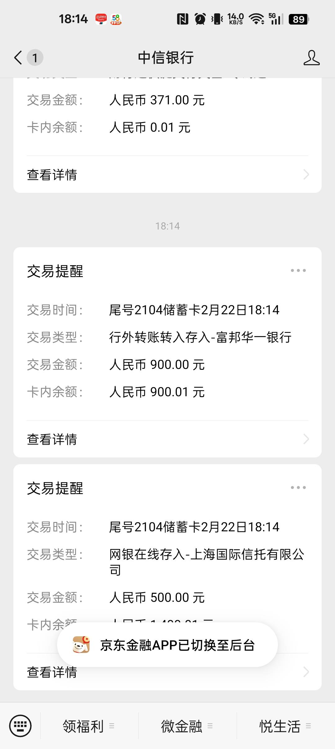 刚刚无聊试试金条，竟然秒下，又能好过几天了，管理加精@卡农阳阳 @卡农土豆 



5 / 作者:迷茫的缘 / 