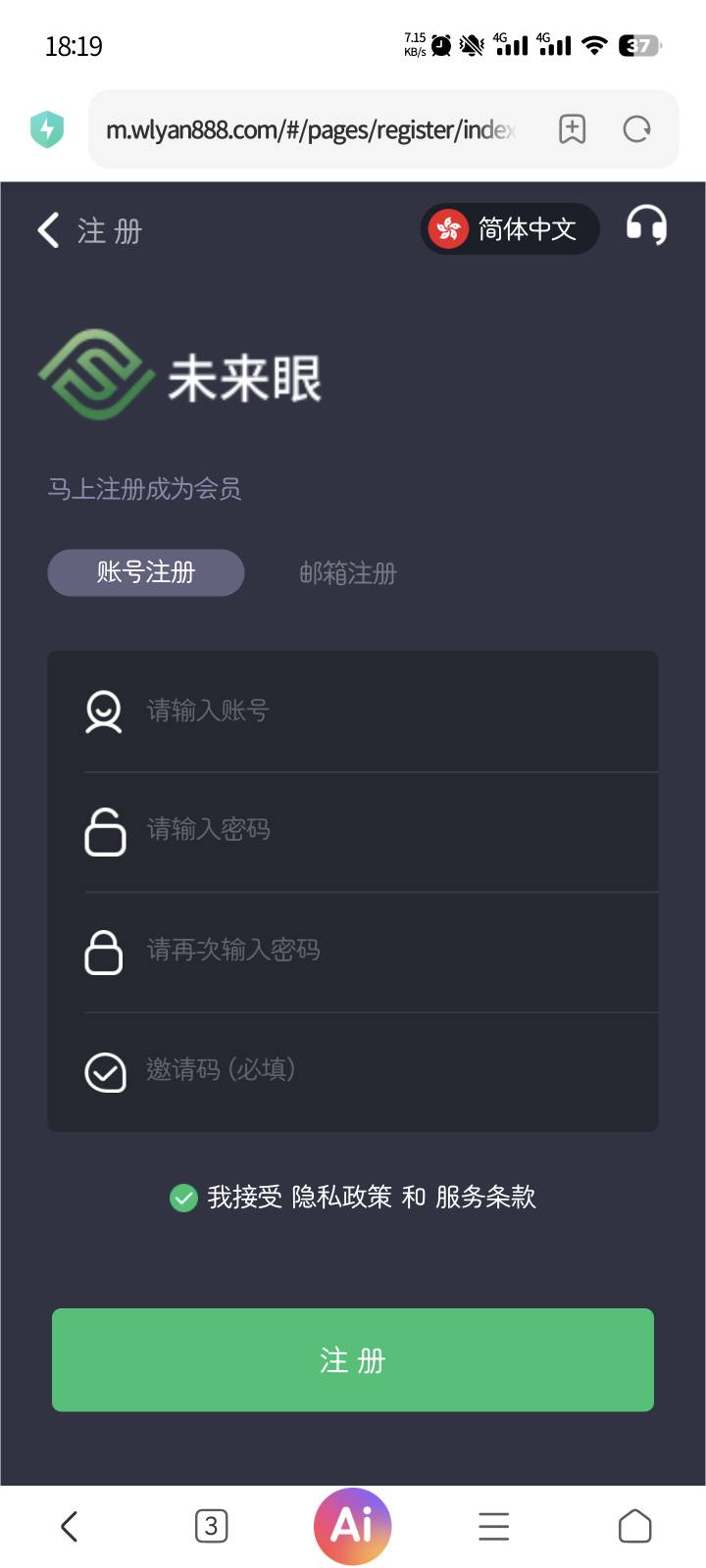谁见过这种东西


14 / 作者:黑小灰 / 