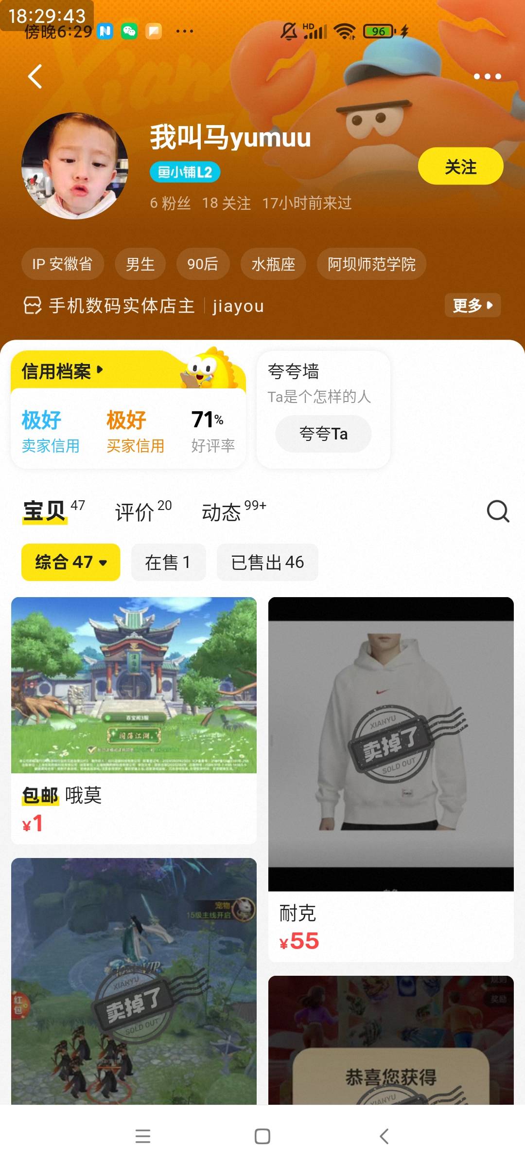 这位老哥，看到消息，麻烦上鱼回个消息

69 / 作者:卡农教授 / 