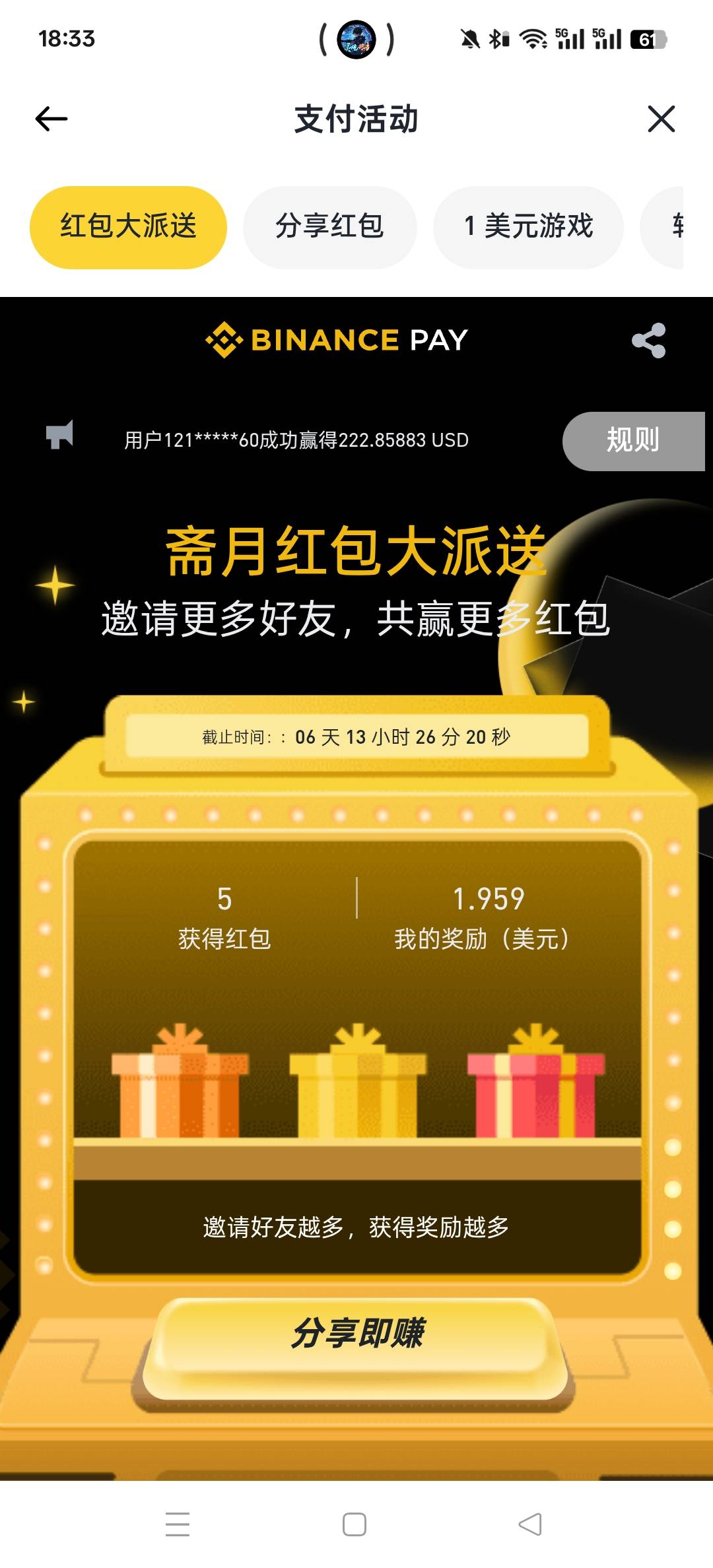 哪来的水？又在忽悠

22 / 作者:无希望 / 