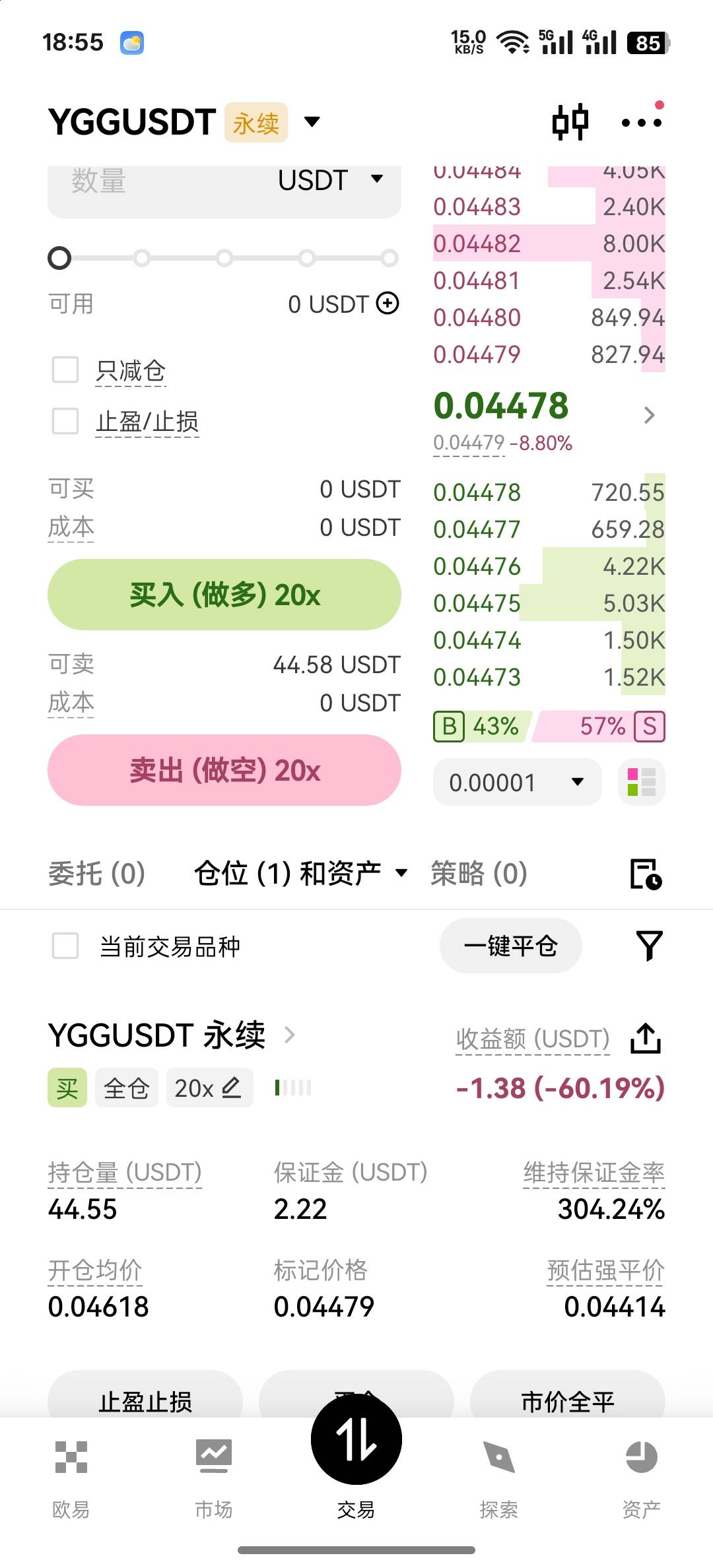 刚刚那个老哥你出来，我保证不打湿倪

41 / 作者:vxA13693462633 / 