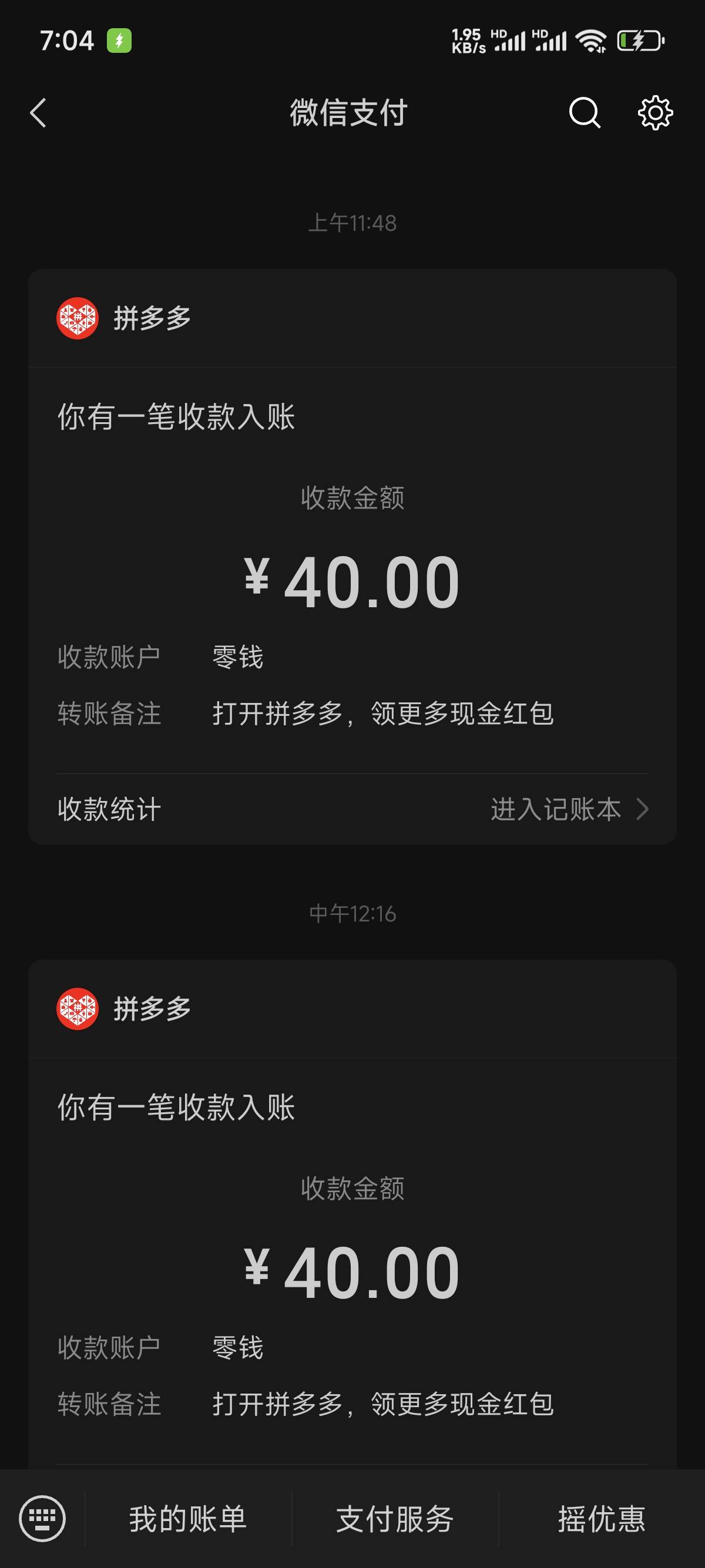 拼汐汐没有玩么，一个号八十


72 / 作者:嘉禾不会玩 / 