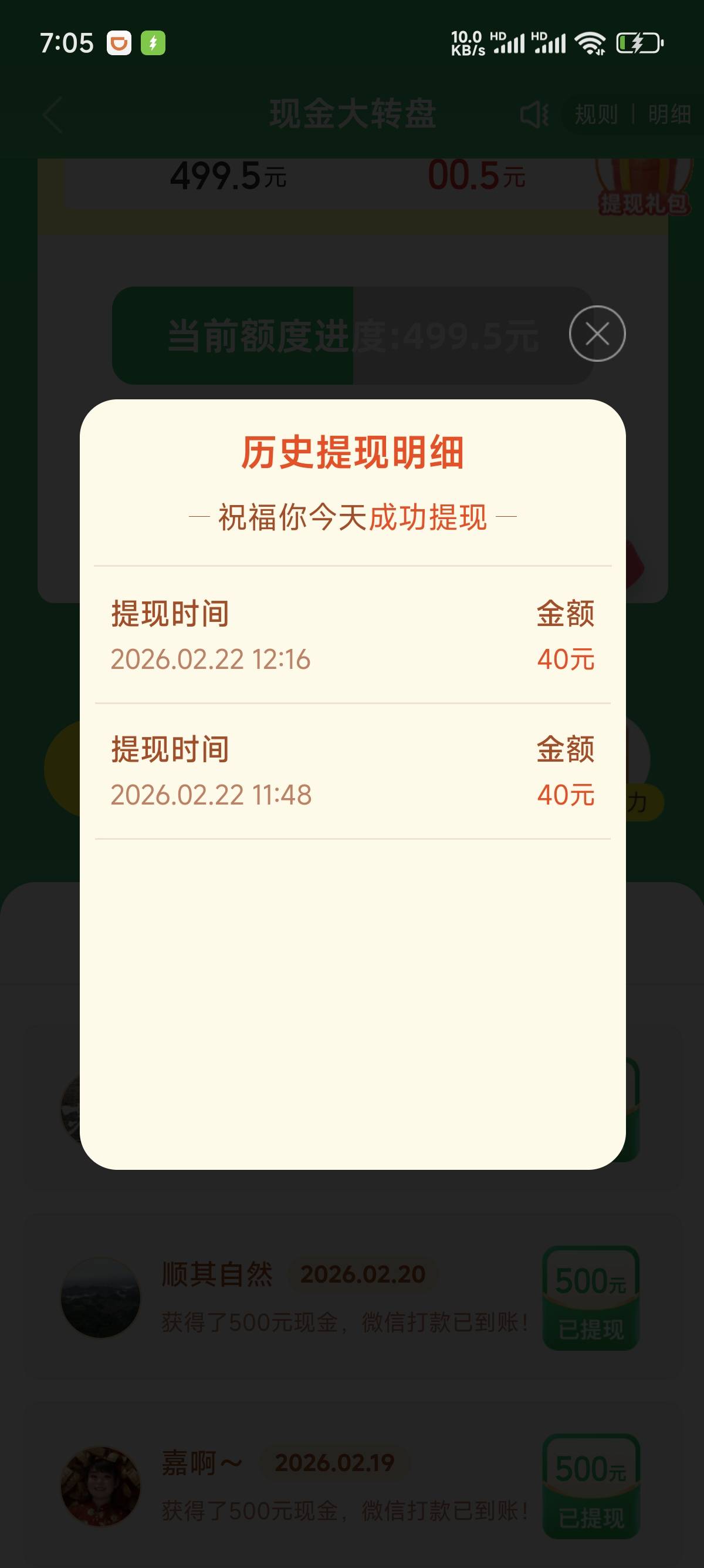 拼汐汐没有玩么，一个号八十


0 / 作者:嘉禾不会玩 / 