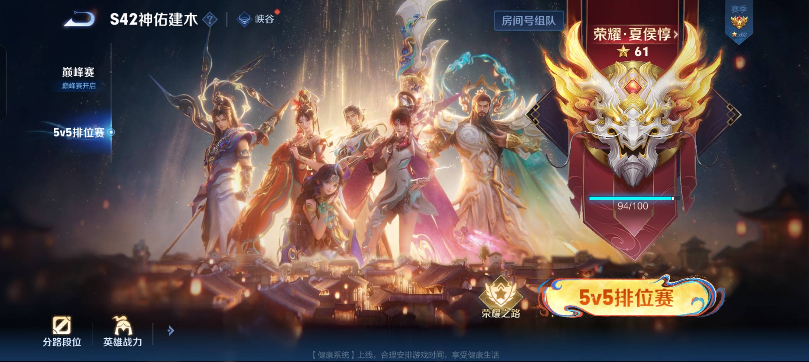 荣耀60星排位就这队友人机中的人机


45 / 作者:撸神一1 / 