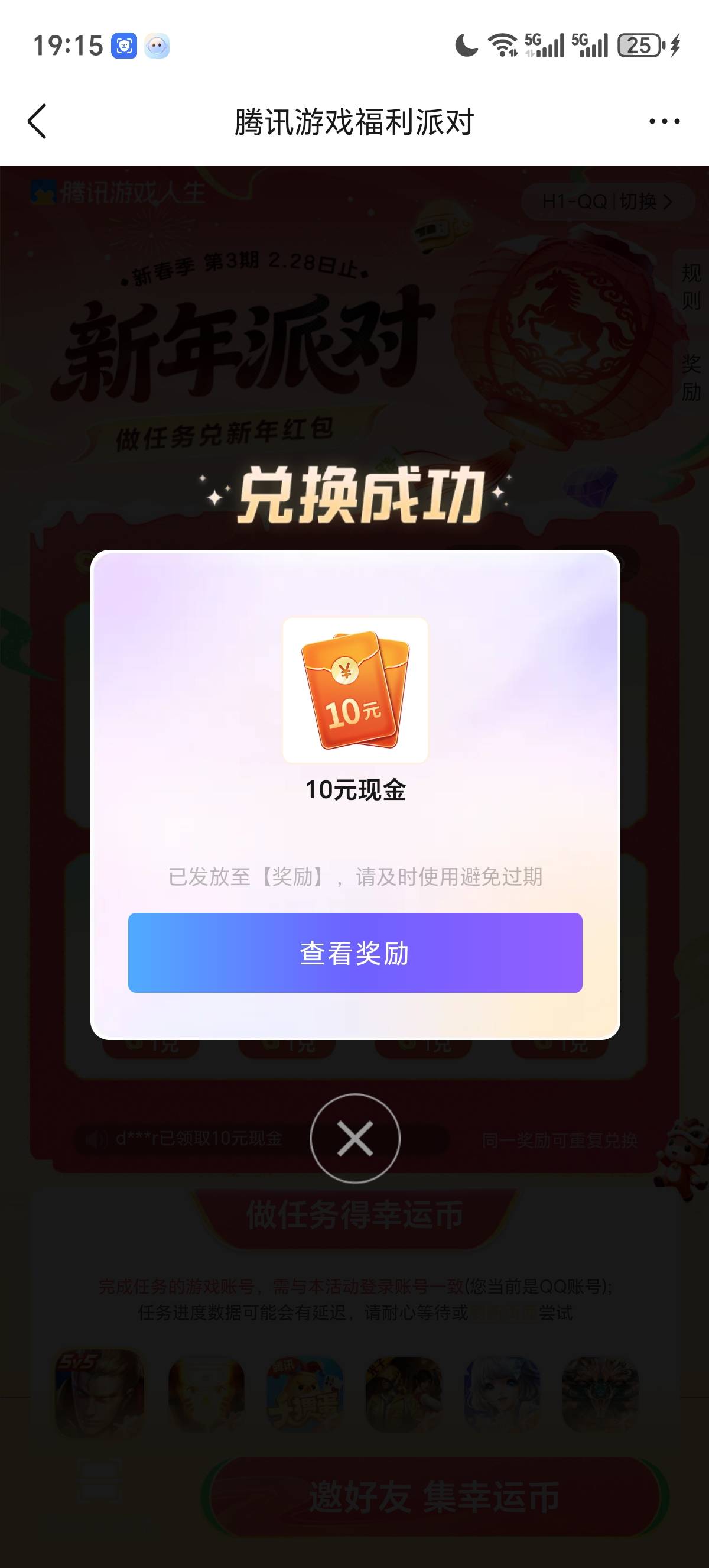 游戏人生，65分也能助力，25分就不行了


58 / 作者:lestonewx12 / 