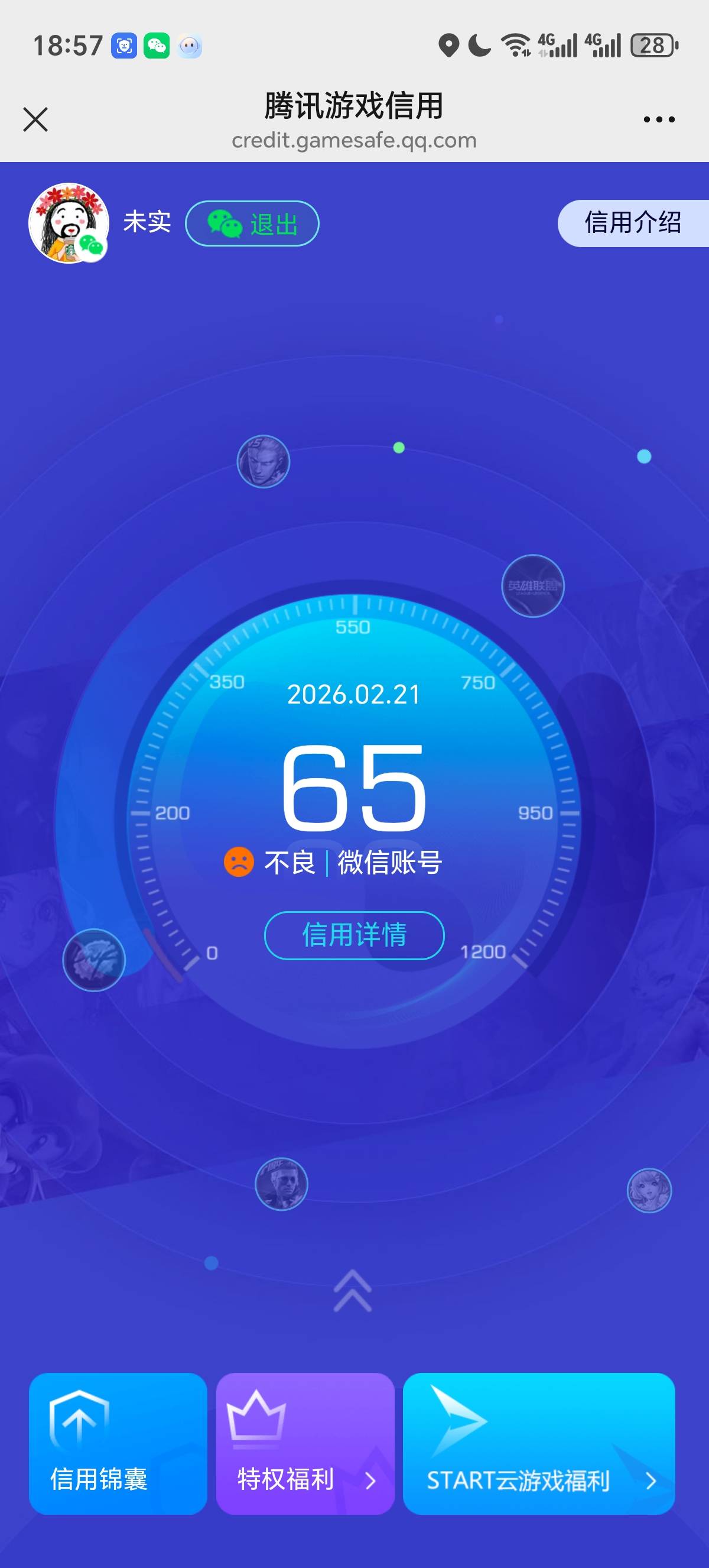 游戏人生，65分也能助力，25分就不行了


90 / 作者:lestonewx12 / 