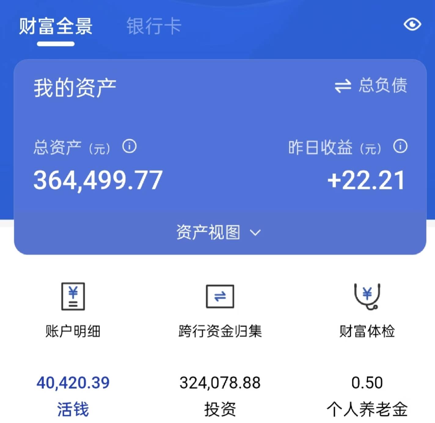 苏州上海有没有好的工作一起工作啊不想躺着了今年

68 / 作者:迈巴赫S680车主 / 