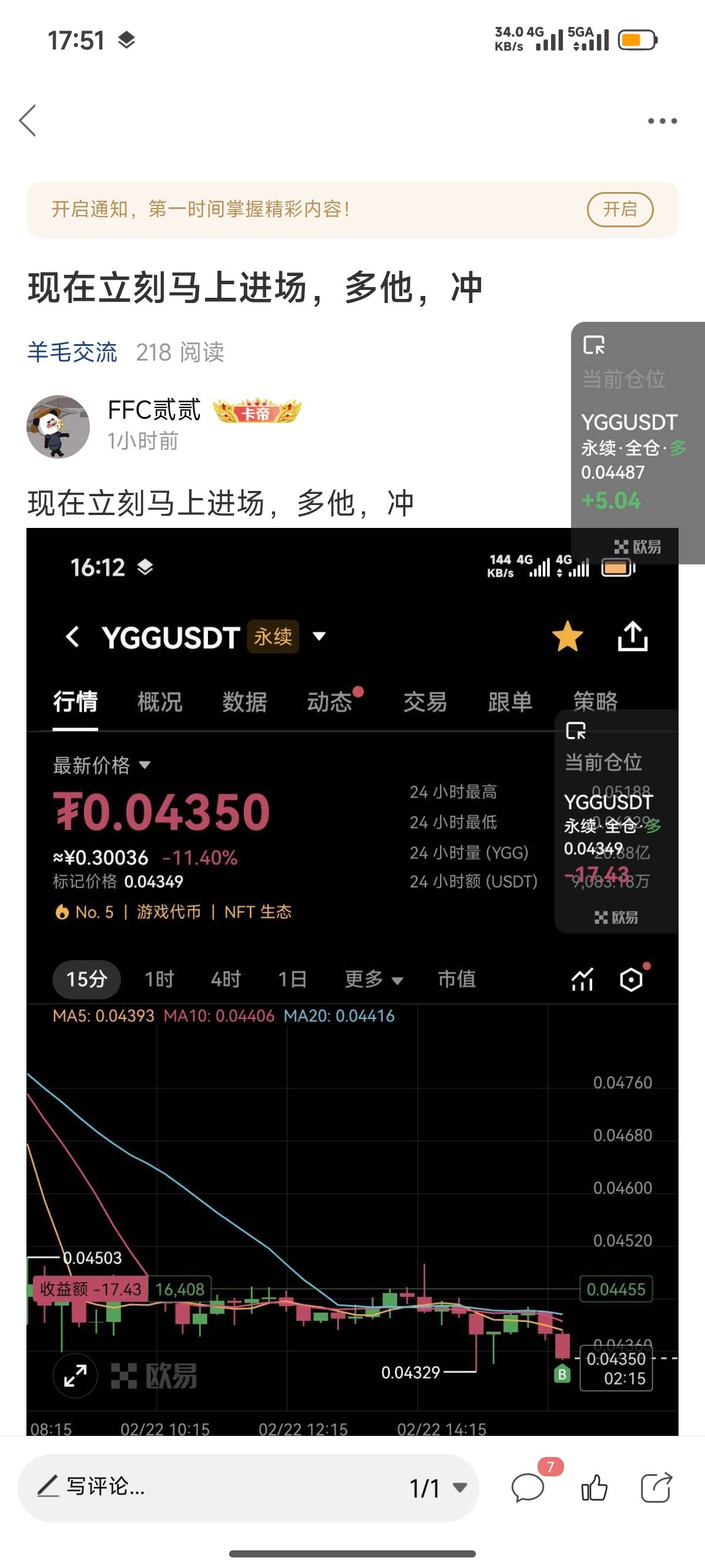 老哥什么水平，昨天抢的红包，零本打到一千


57 / 作者:FFC贰贰 / 