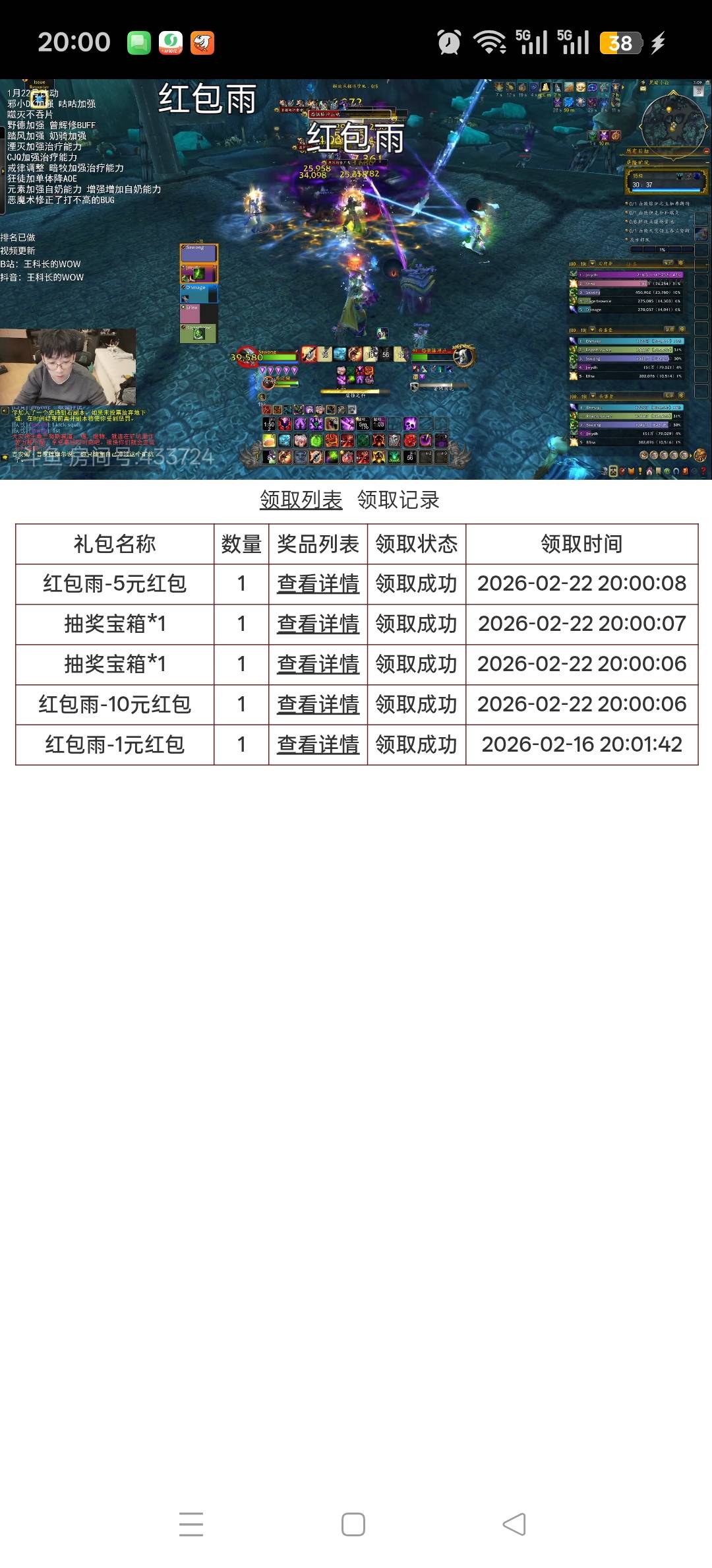 发票是不是都没水了

56 / 作者:鲁路x / 