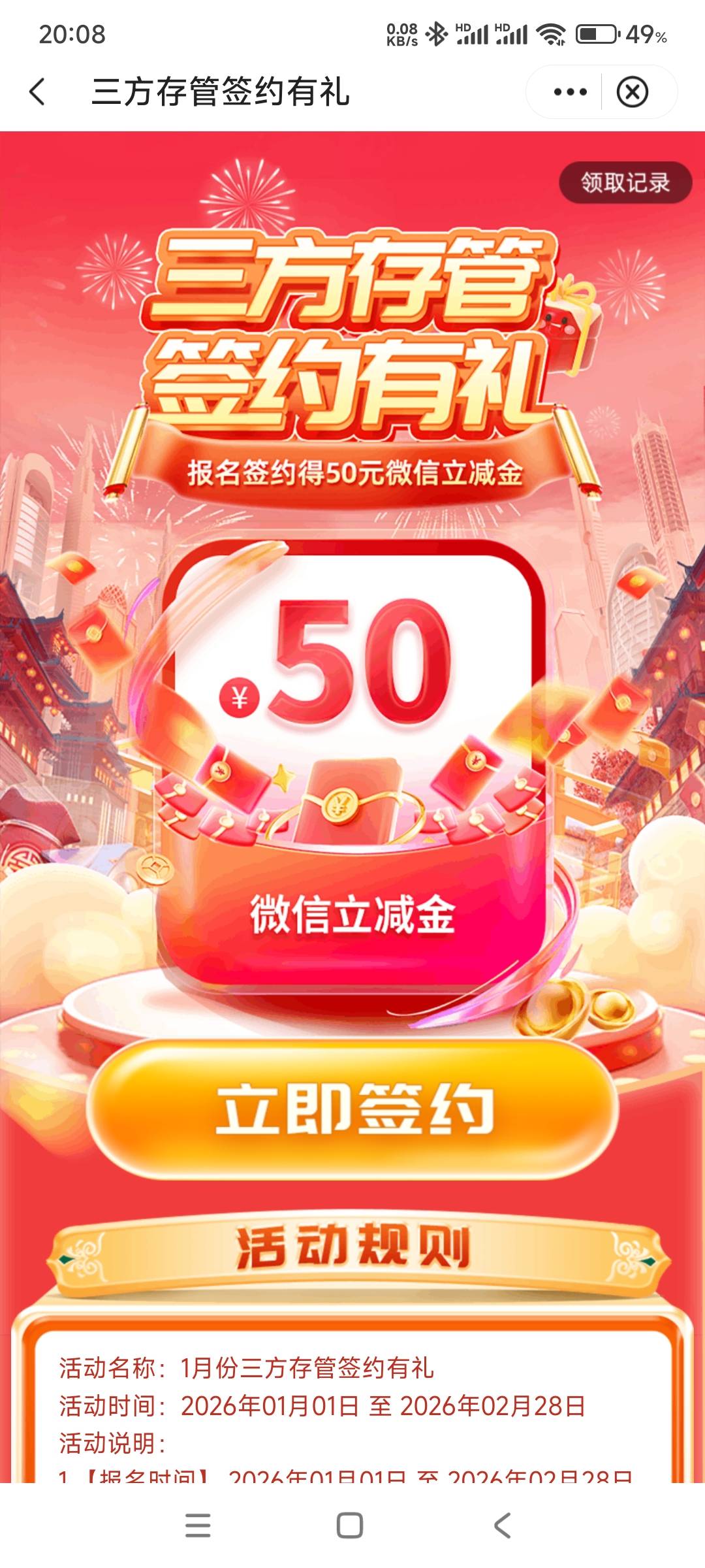 中行宁波绑定一类卡也不能完成啊，

96 / 作者:答案888 / 