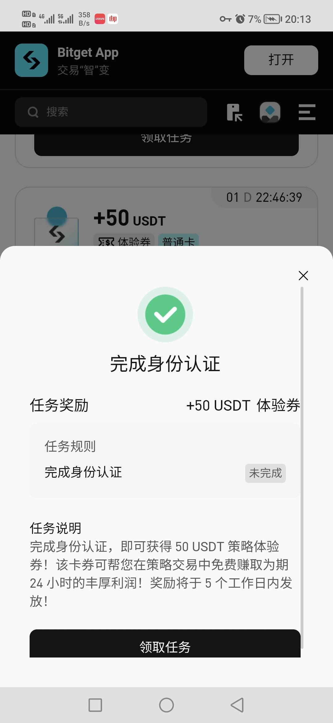 有啥用


64 / 作者:千年的女鬼 / 