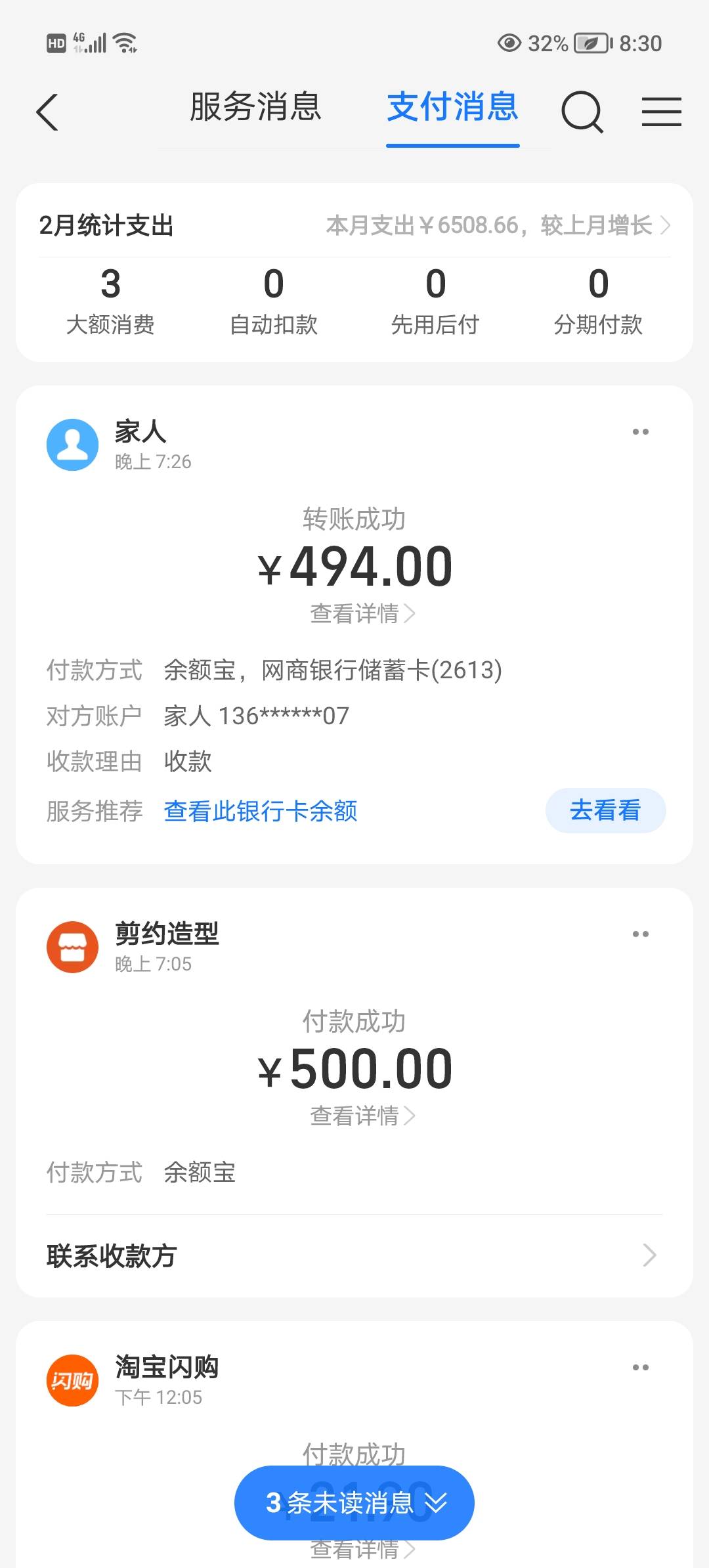 班都不上 又喂狗了怎么过哟  出门钱都没得了

9 / 作者:v18883340973 / 