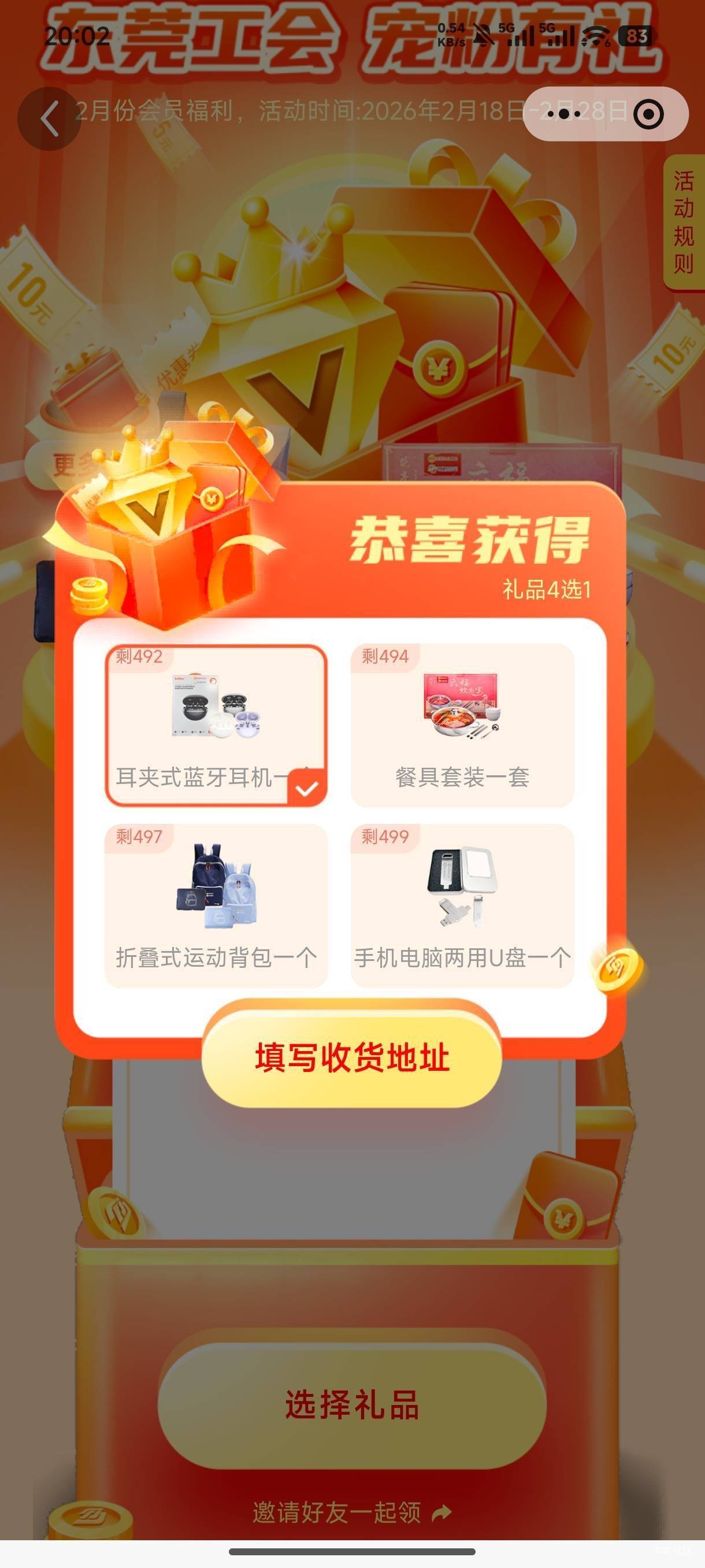 有要的老哥来

59 / 作者:敏敏特穆尔iii / 