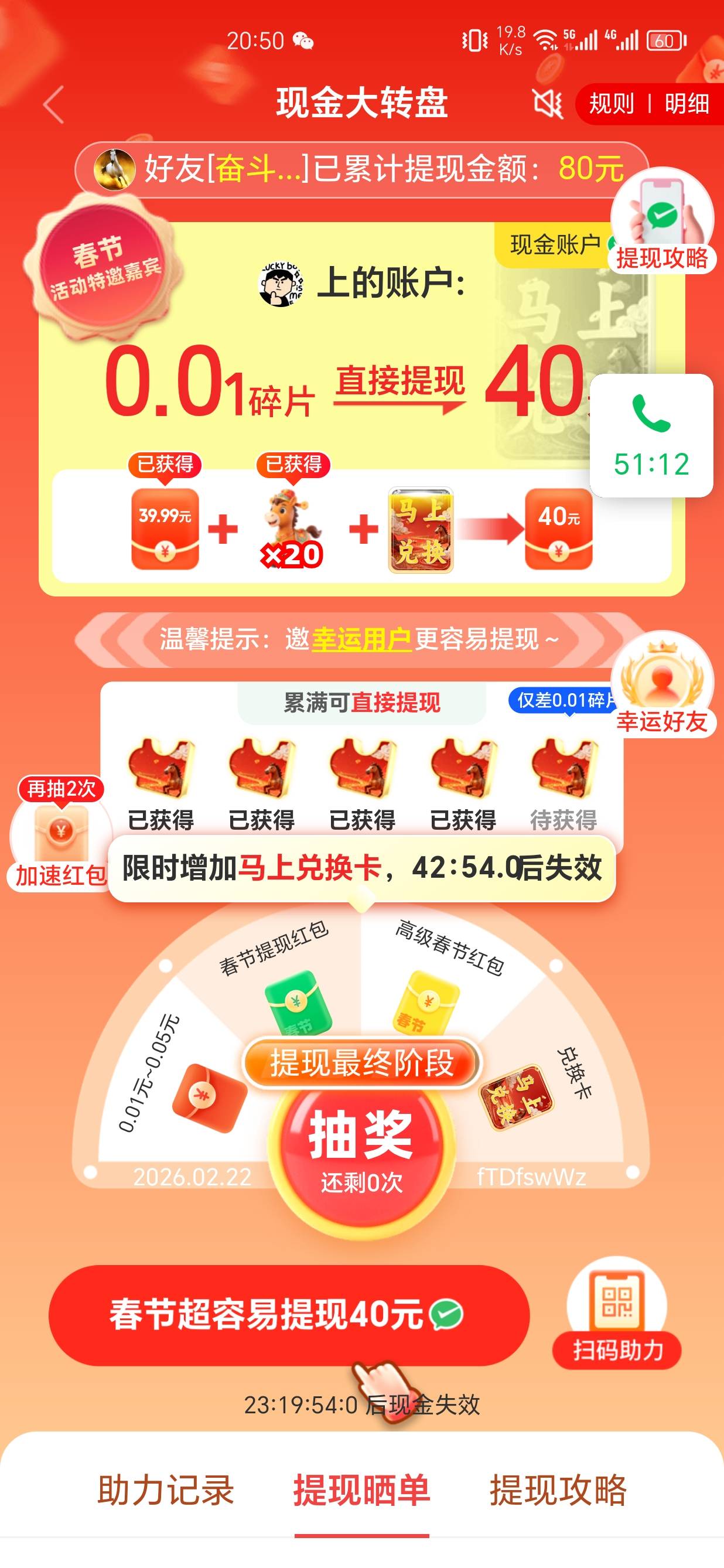 这个必须幸运用户吗？

27 / 作者:我又来了哟 / 