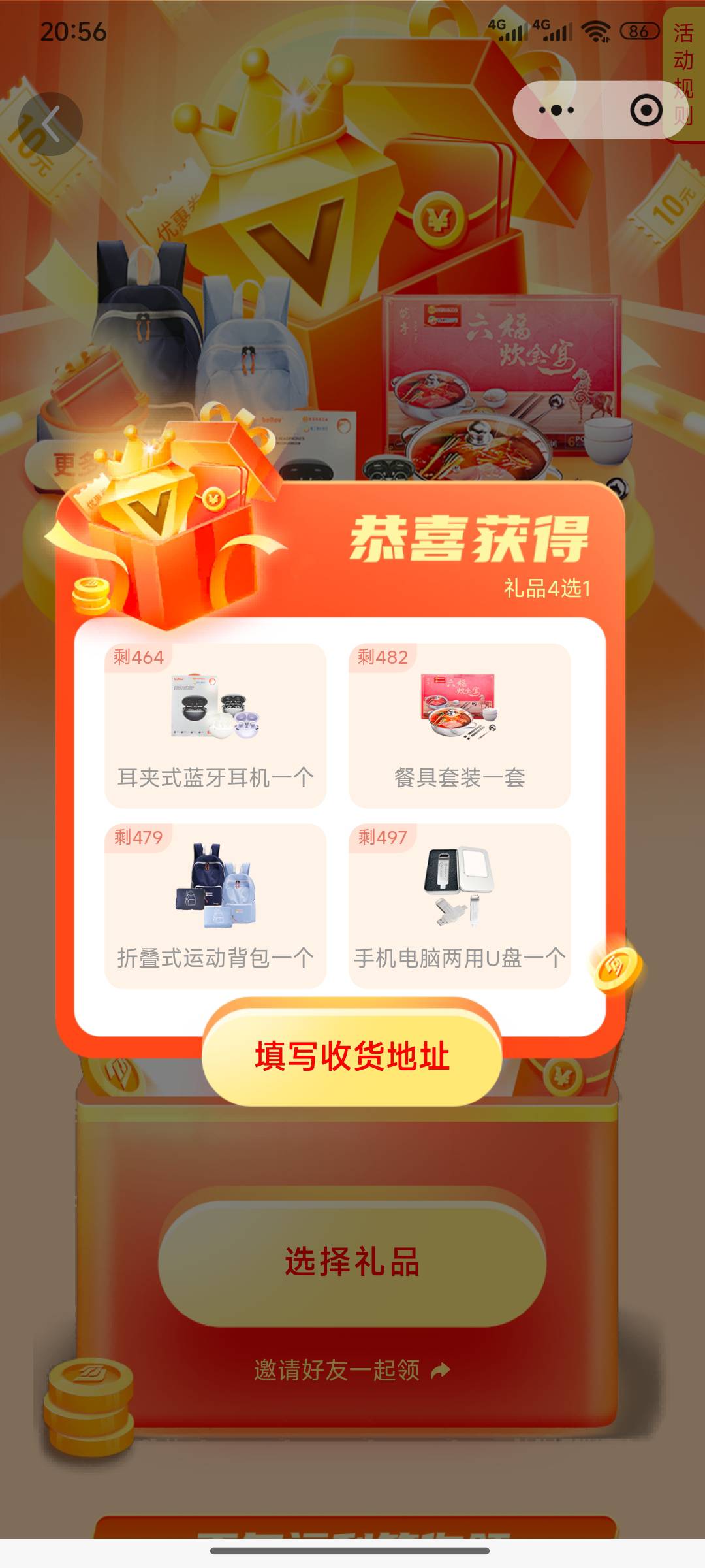 有人收吗

92 / 作者:图南. / 