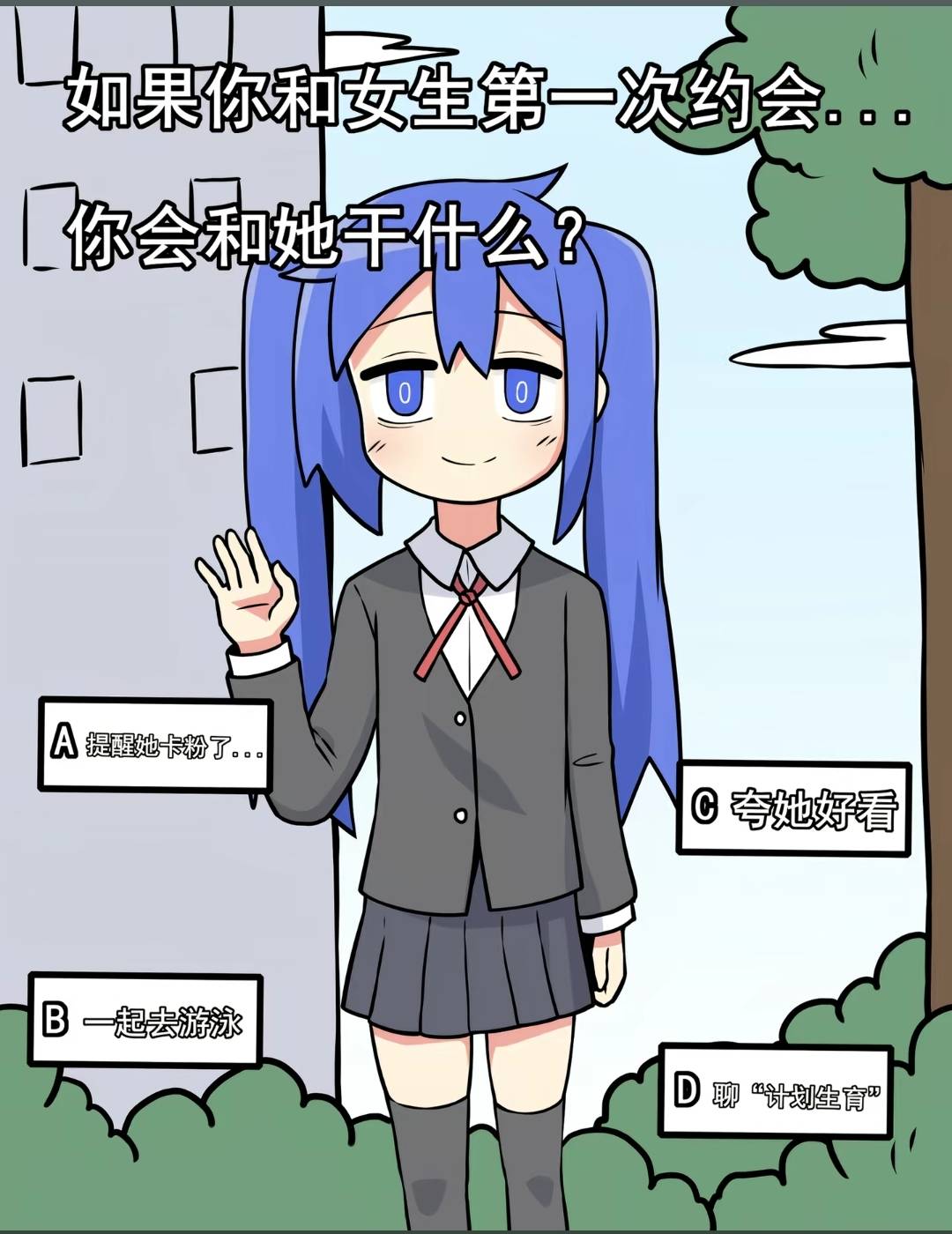 老根的，我活的好失败，29岁了没有交过女朋友，还是处男，以前我18岁的时候身边女孩子20 / 作者:挂壁老哥饿了mm / 