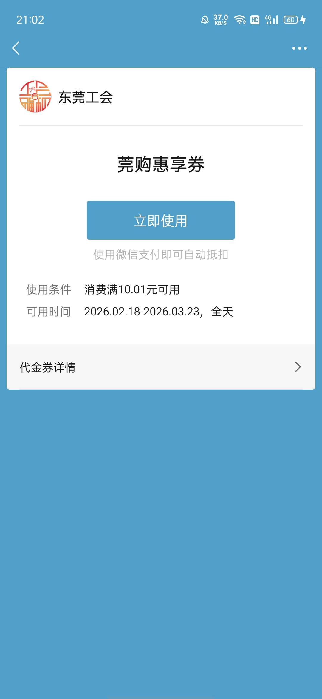 给一毛，谁有东莞的收款码，帮忙 t一下

79 / 作者:何日到岸 / 