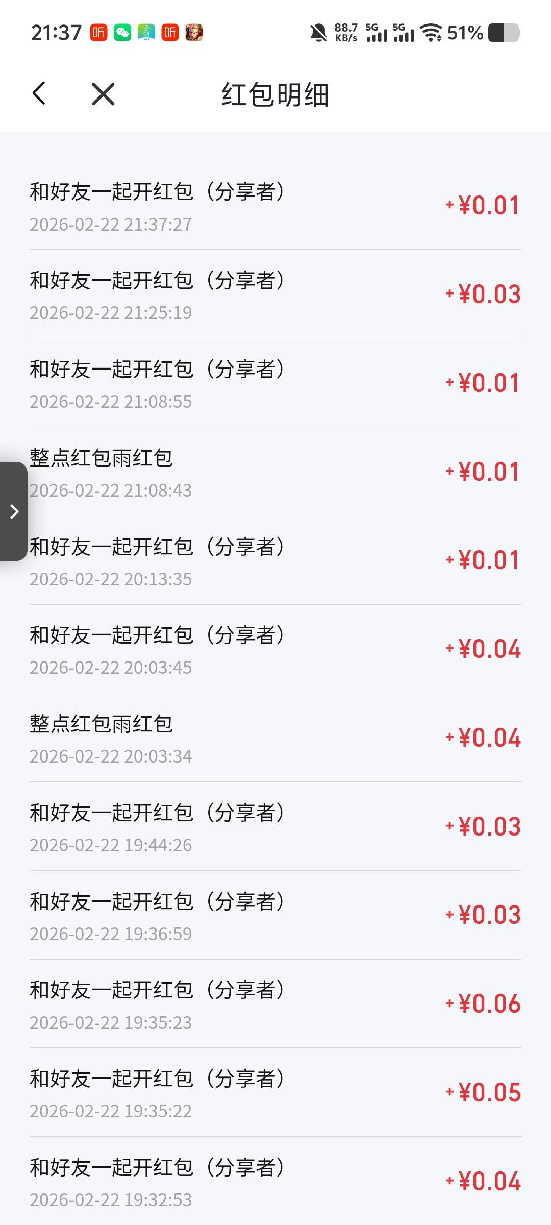 这还有机会嘛

21 / 作者:说好〃不沋伤 / 