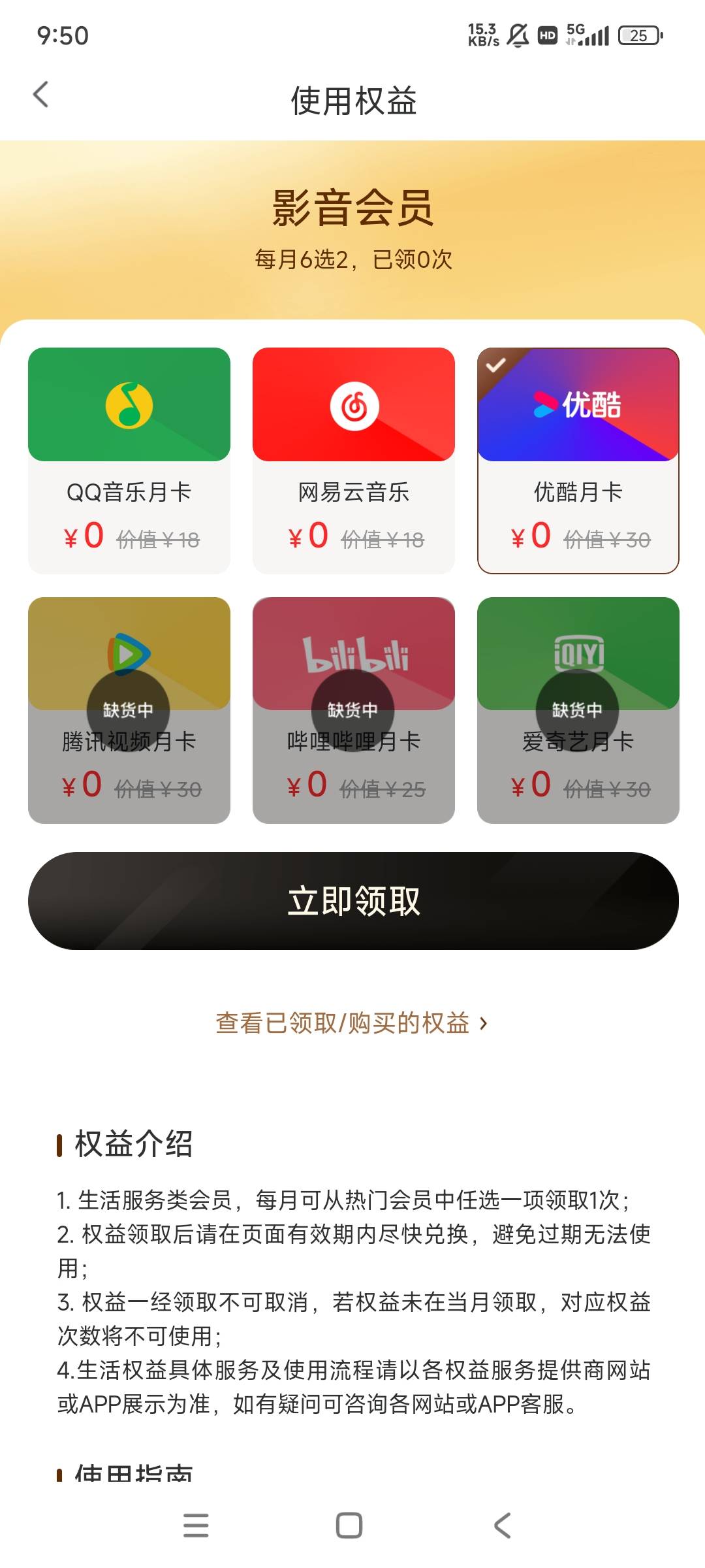 不知道啥时候补货

66 / 作者:黑狗～ / 