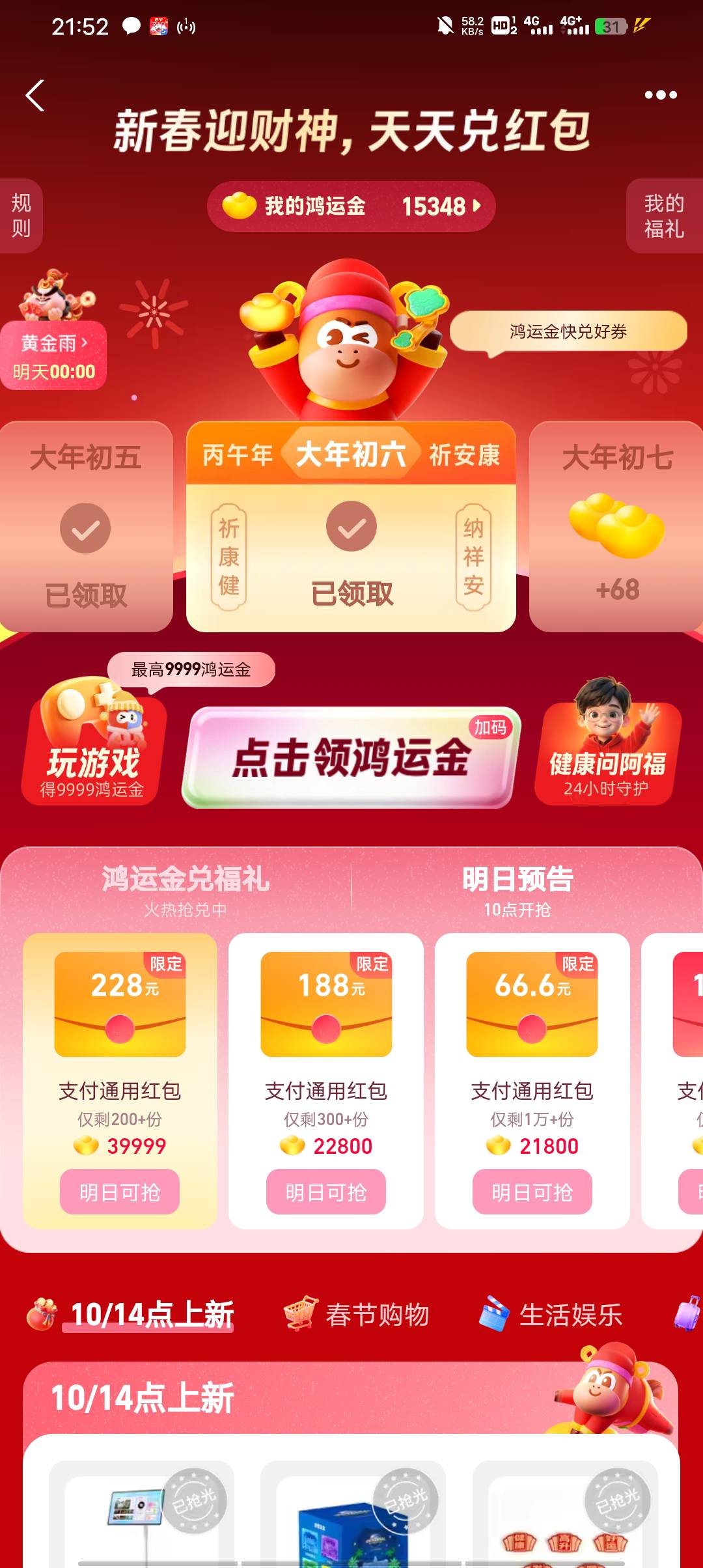 没拉人头，纯手打螺丝 好吉尔类 

91 / 作者:叫我靓仔谢谢！ / 