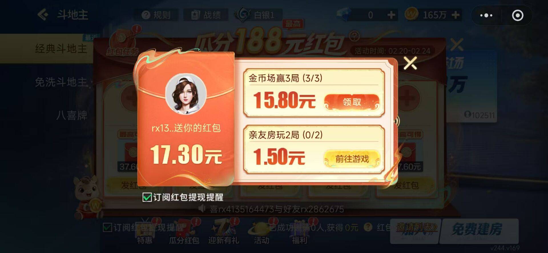 微乐现在新人都这么多了吗？

91 / 作者:15y / 