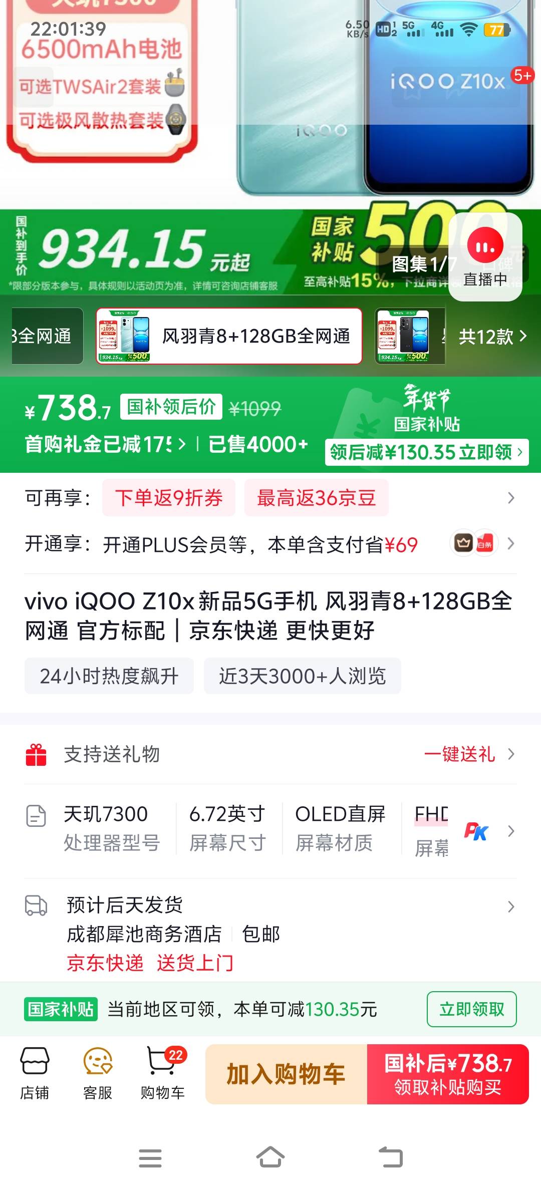 老哥们，有用这款手机的没有，好用不

48 / 作者:梦南国 / 