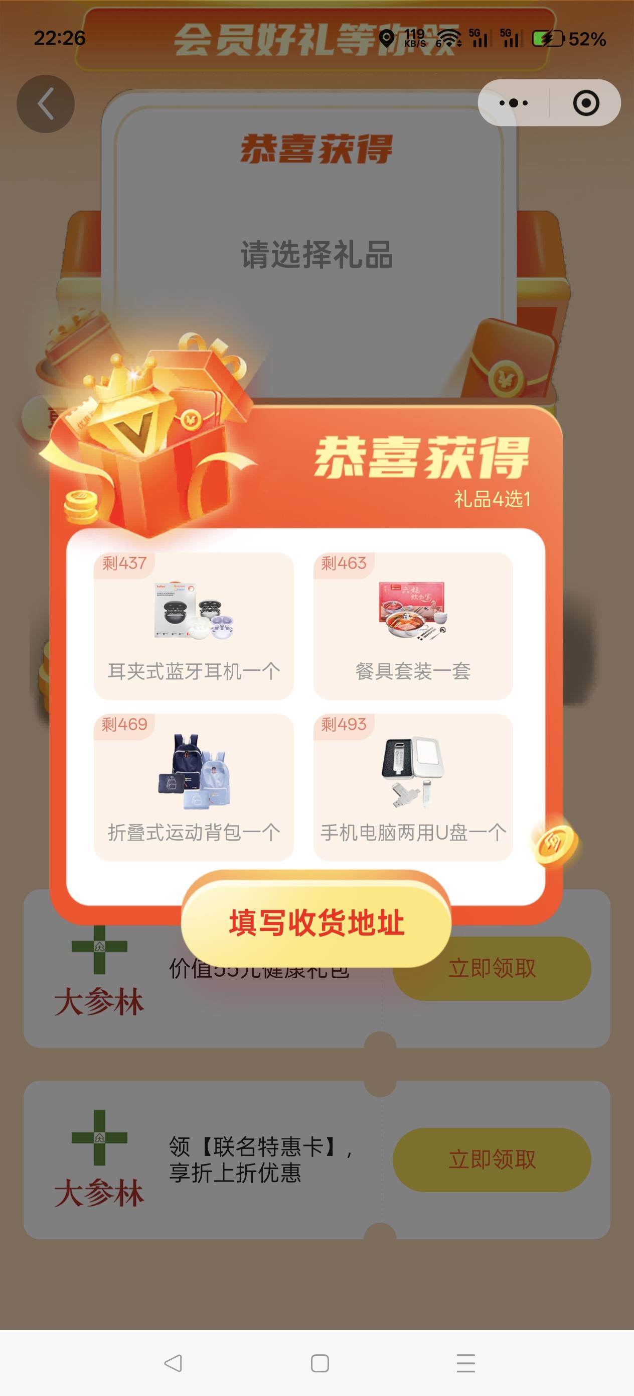 谁收，不在东莞现在

19 / 作者:司命 / 