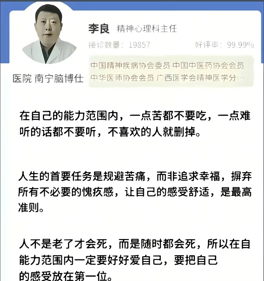 家里有三个姐姐，我作为家里的独生子，她们是一点都不帮我这个弟弟啊。还说什么自己没93 / 作者:挂壁老哥饿了mm / 