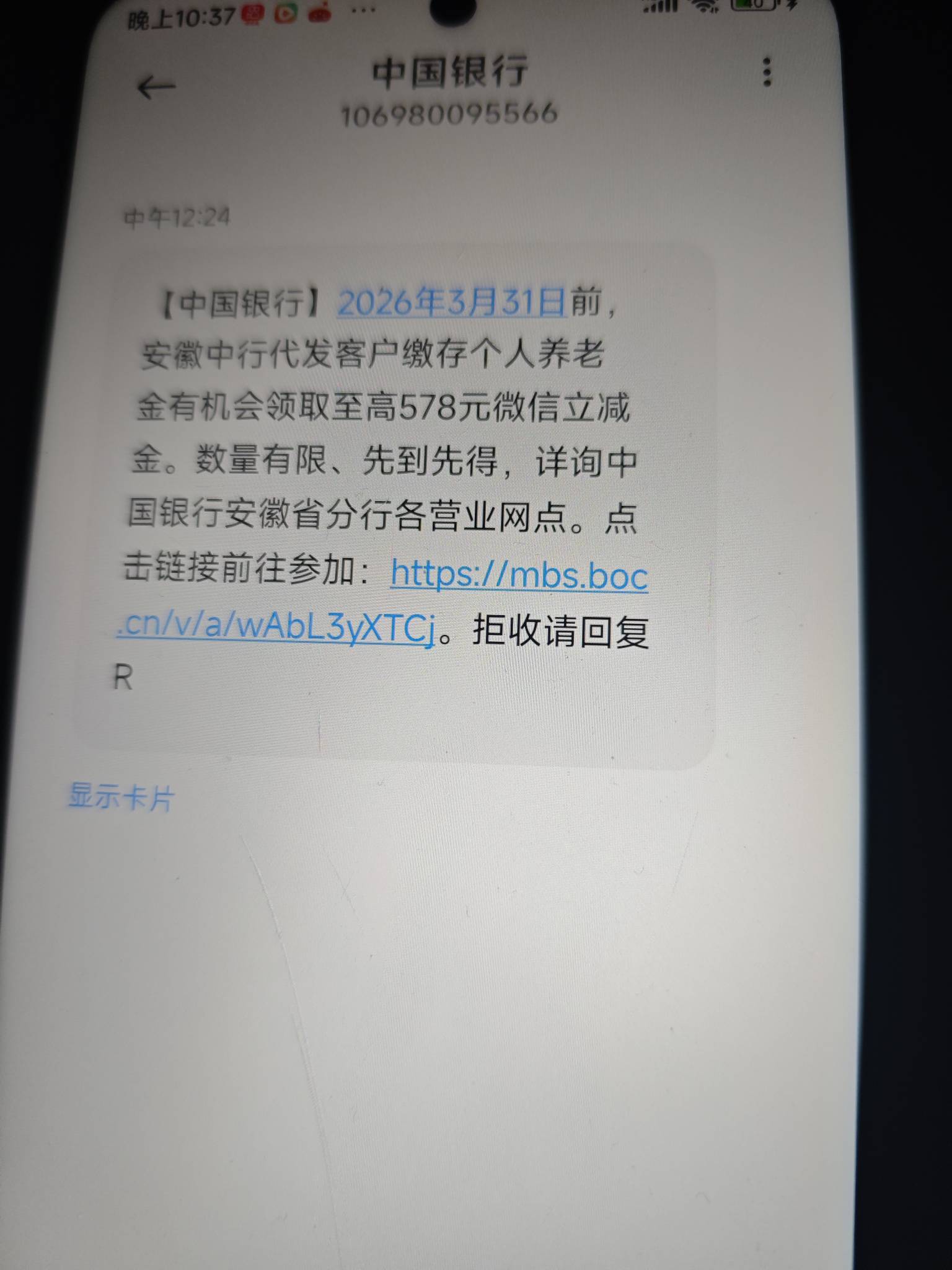 老哥们

2 / 作者:好特么hg / 