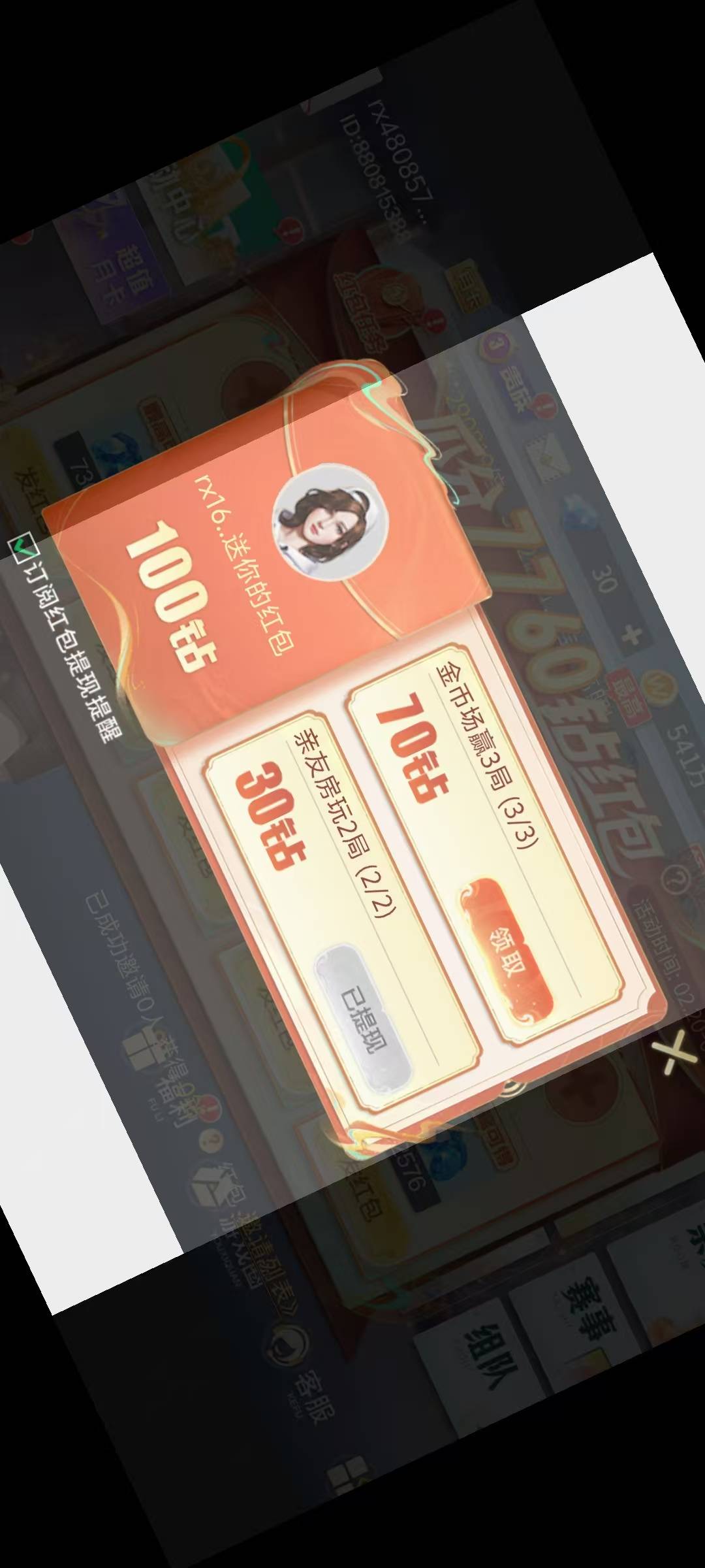 还有没有

46 / 作者:卡农教授 / 