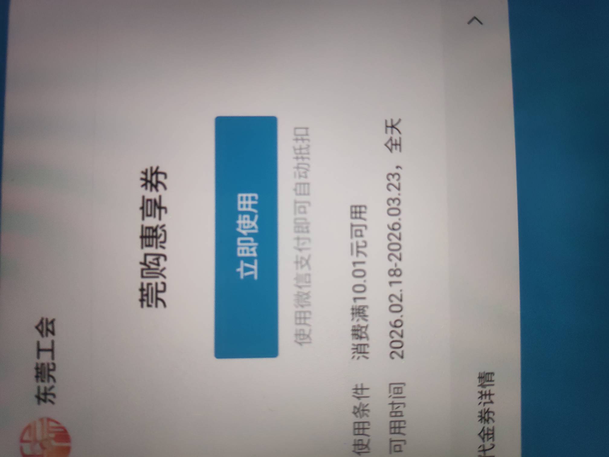 这个券能t？

62 / 作者:风中之神-聂风 / 