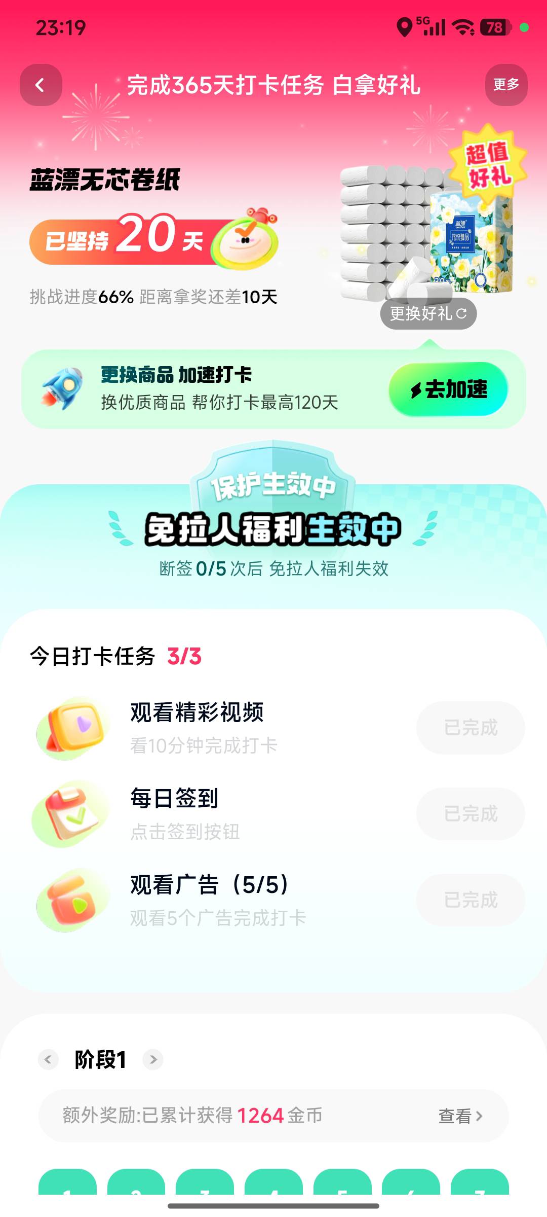 就纸用得多

58 / 作者:浪花的泡沫、 / 