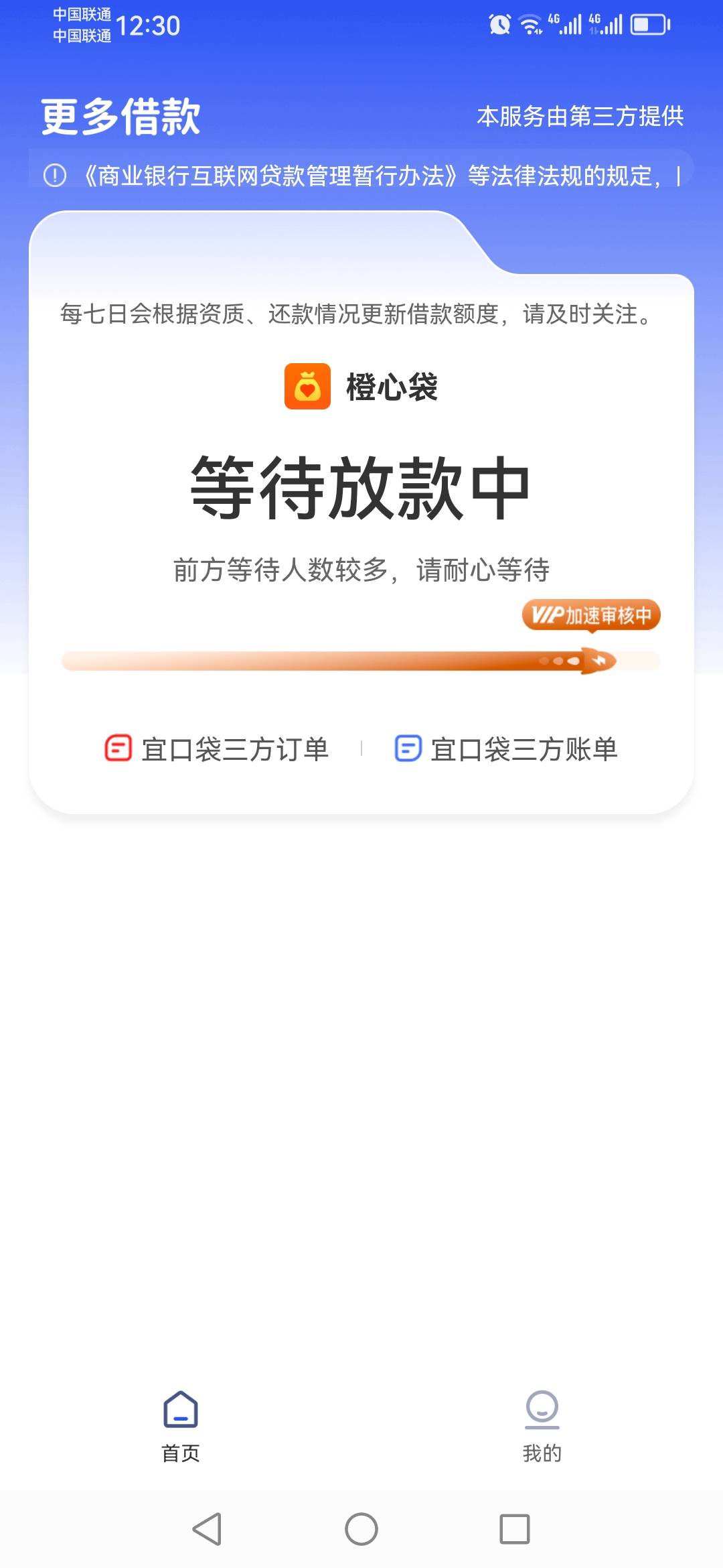 交了56，貌似没变化，，被T路了。。。。。。。。。

21 / 作者:一个人523 / 