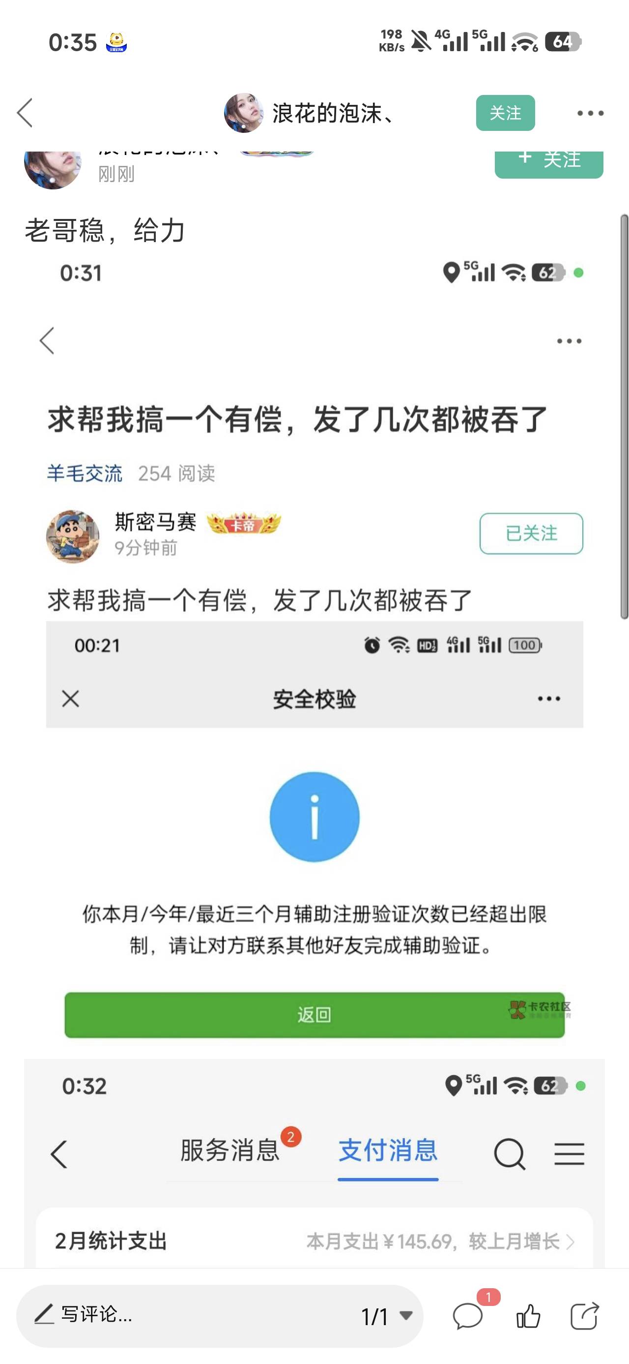 还有没有老哥要这个，饿晕了

49 / 作者:沉默_是金 / 