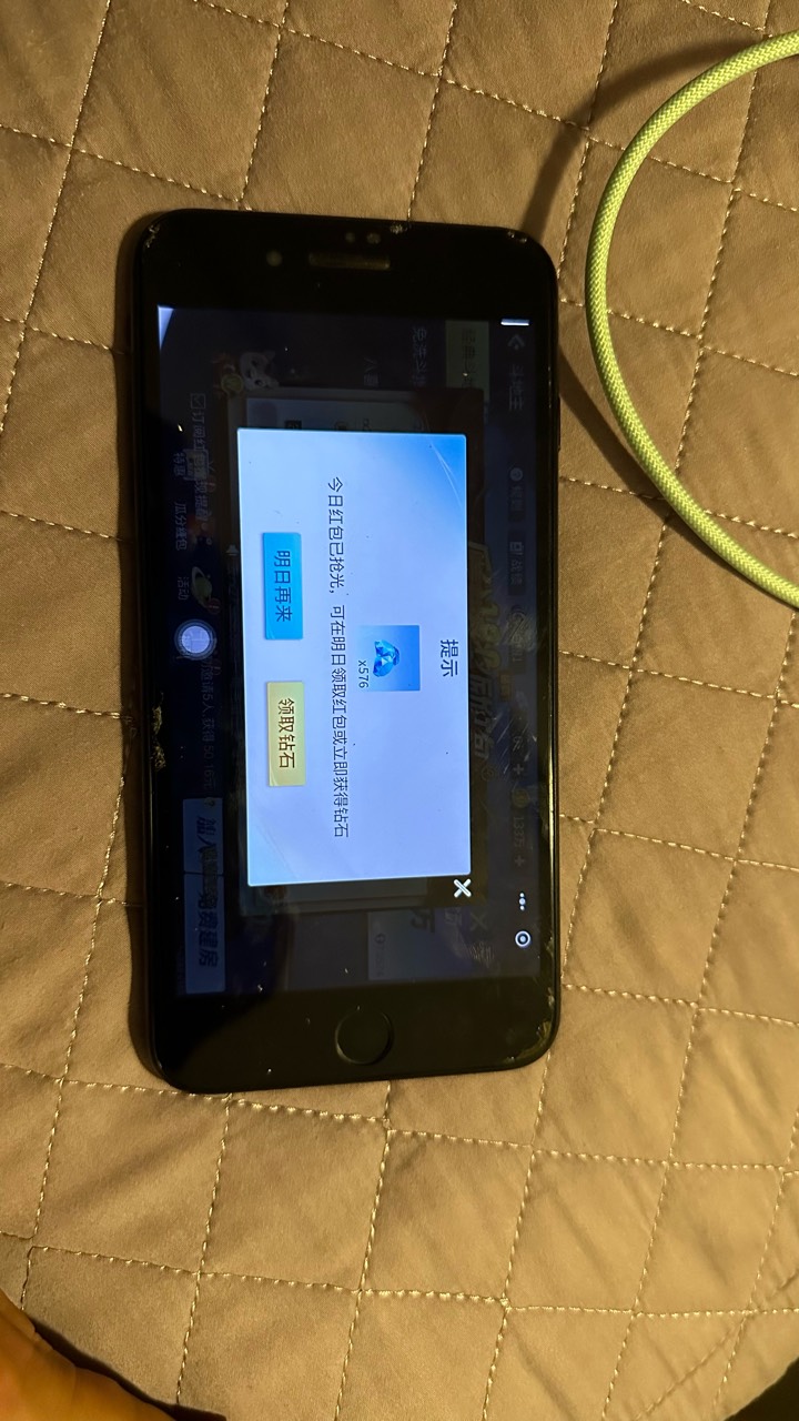 cs，打完20盘告诉我已领

97 / 作者:不知明的靓仔 / 