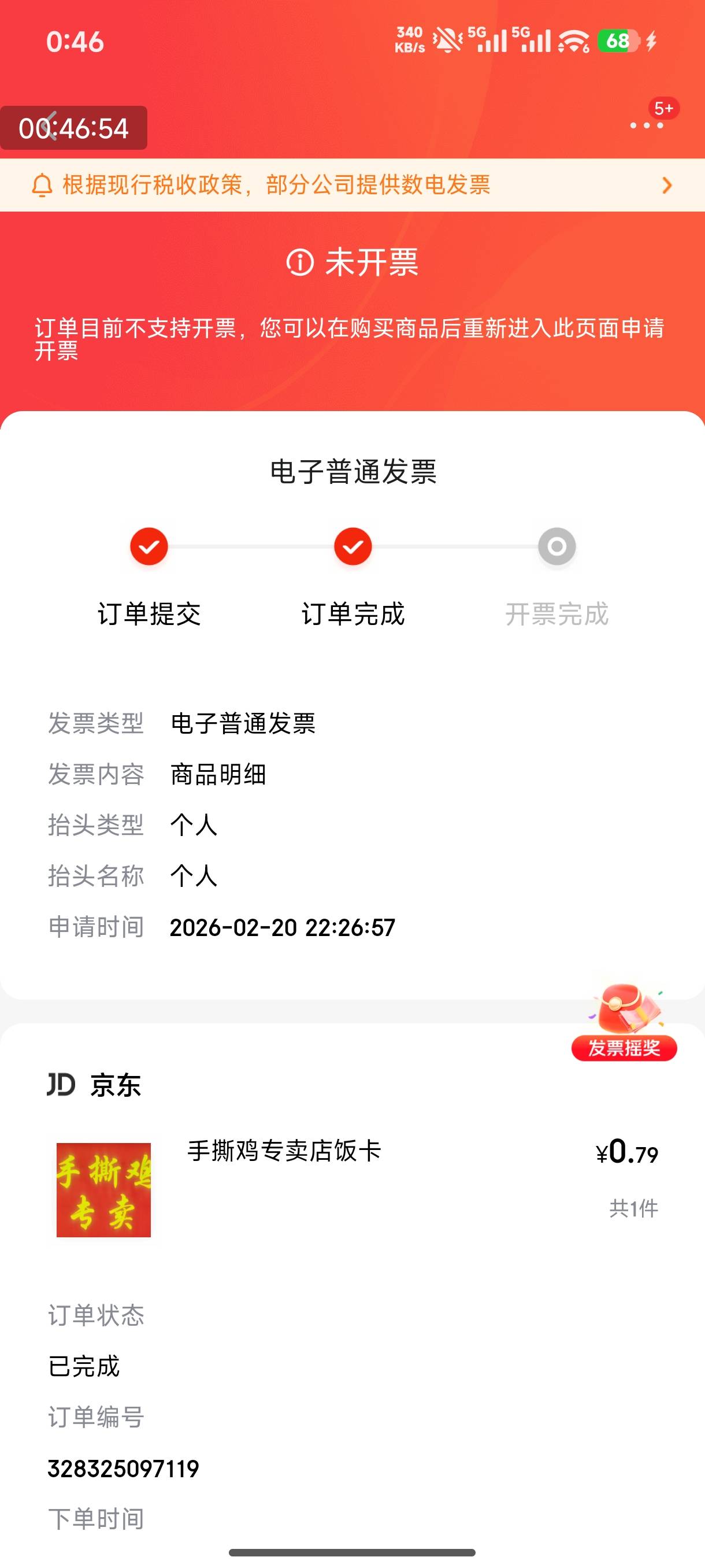 哎，过年期间没怎么看帖子，错过了北京饭卡，只能看你们吃得满嘴流油

33 / 作者:恭喜发财zy / 