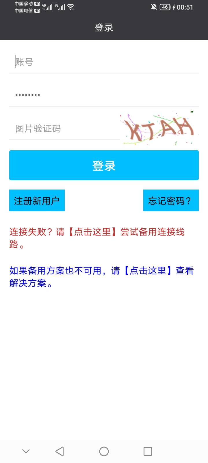 d1的码大部分都是老号没用 豪猪的码便宜的全下架了 哎

34 / 作者:上世人 / 