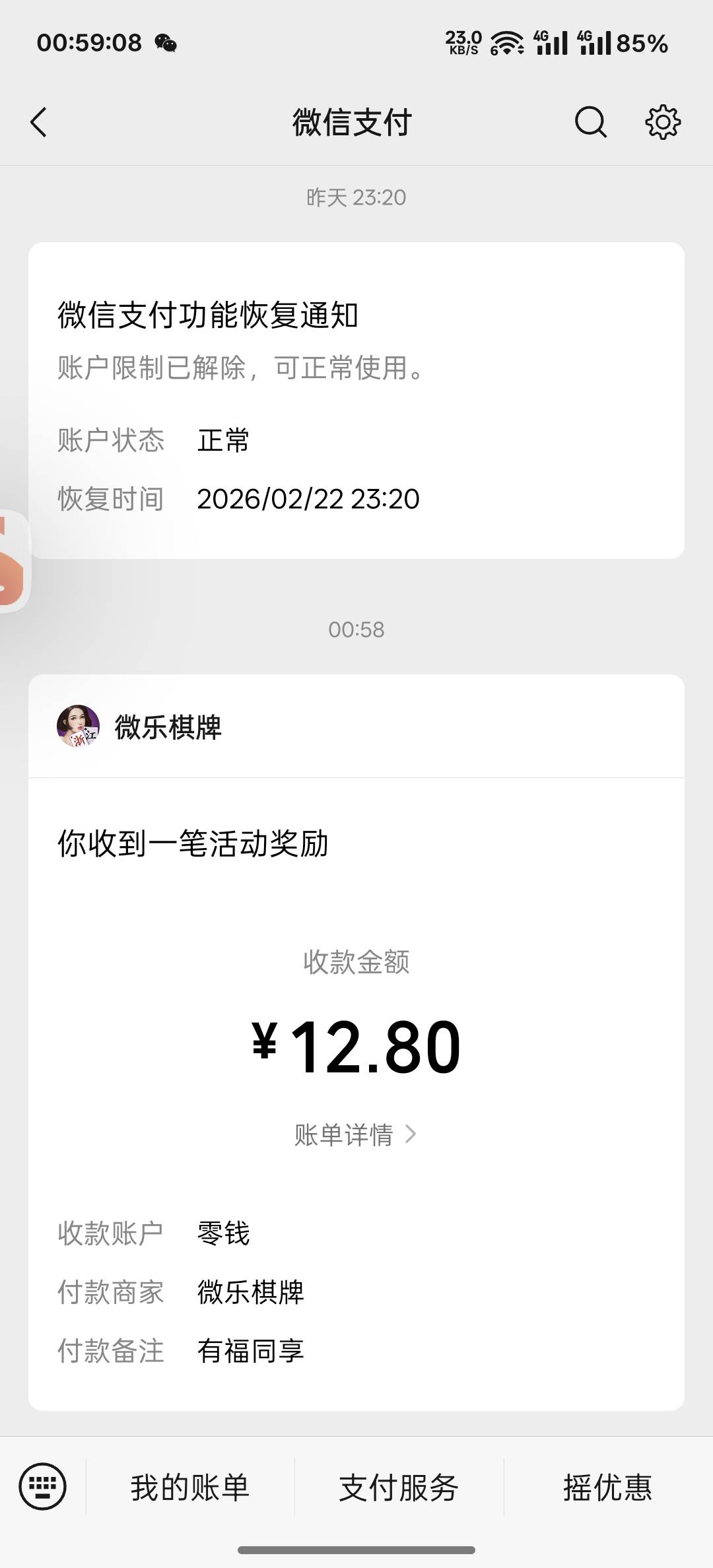 微乐现在都有

50 / 作者:跟着看看吧 / 