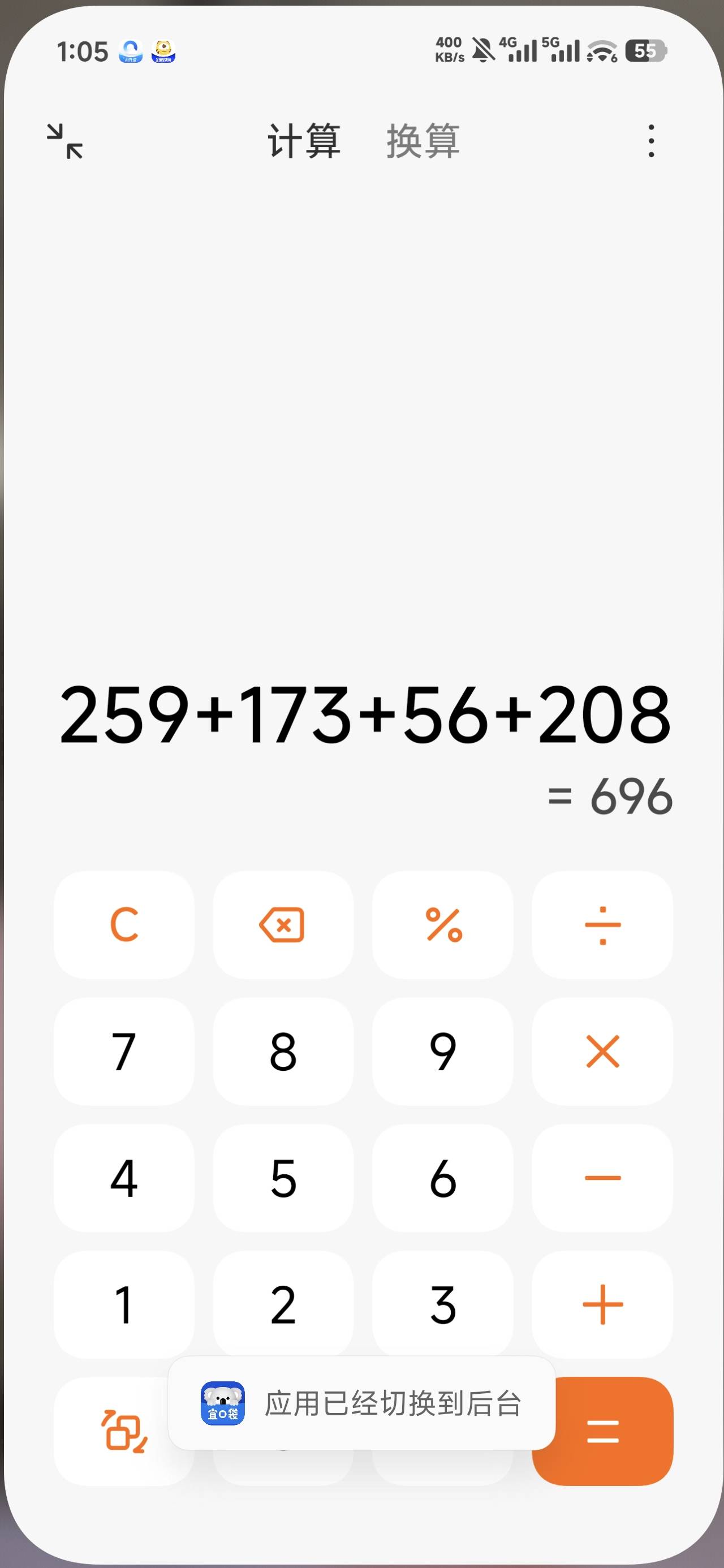 老哥们，这要是下了也白x，早知道不借了


18 / 作者:沉默_是金 / 