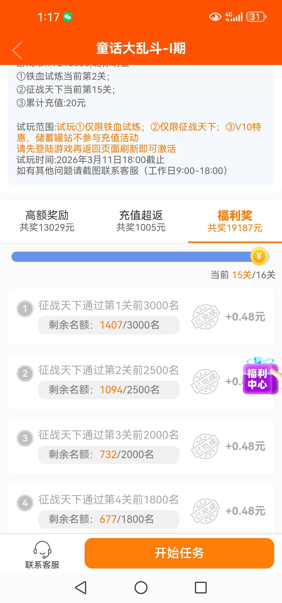 破蛋，也是运气好啊


27 / 作者:轮回困惑 / 