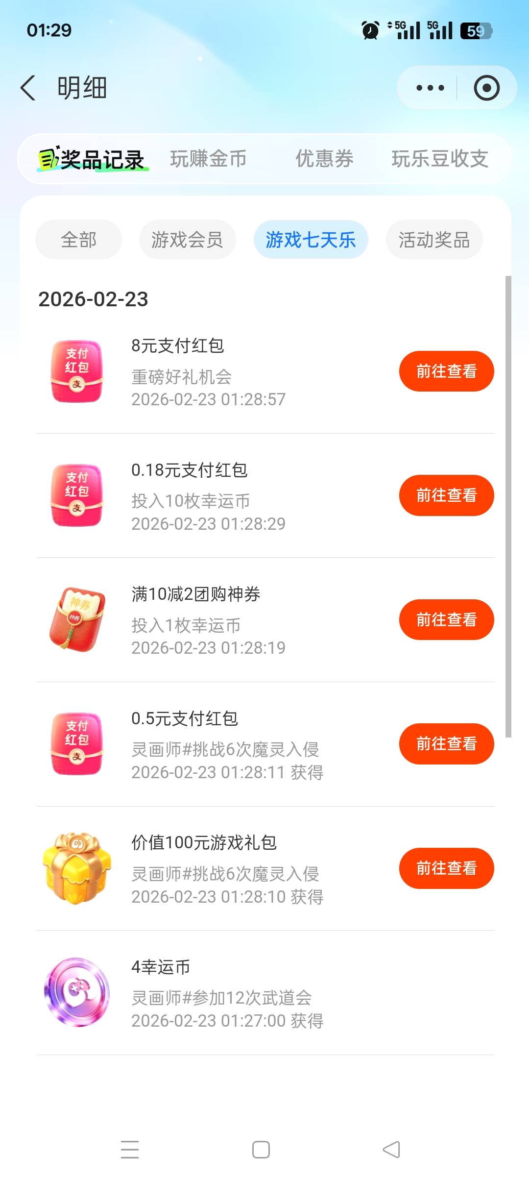 坤付宝超级重磅好礼8块大毛


16 / 作者:佛山靓仔六 / 