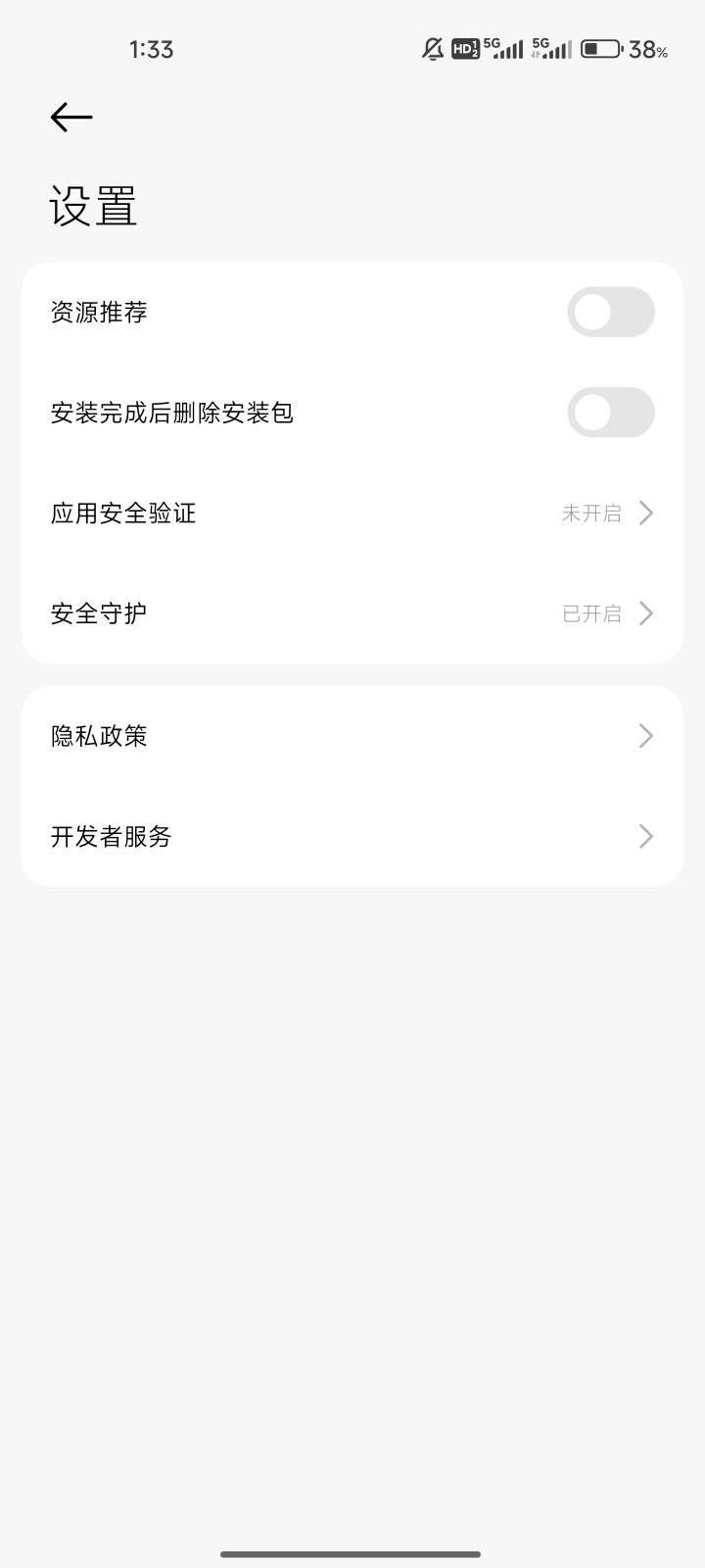 小米手机无法安装应用怎么办
 断网飞行模式无效 解决给88

10 / 作者:ˊ ᵕ ˋ / 