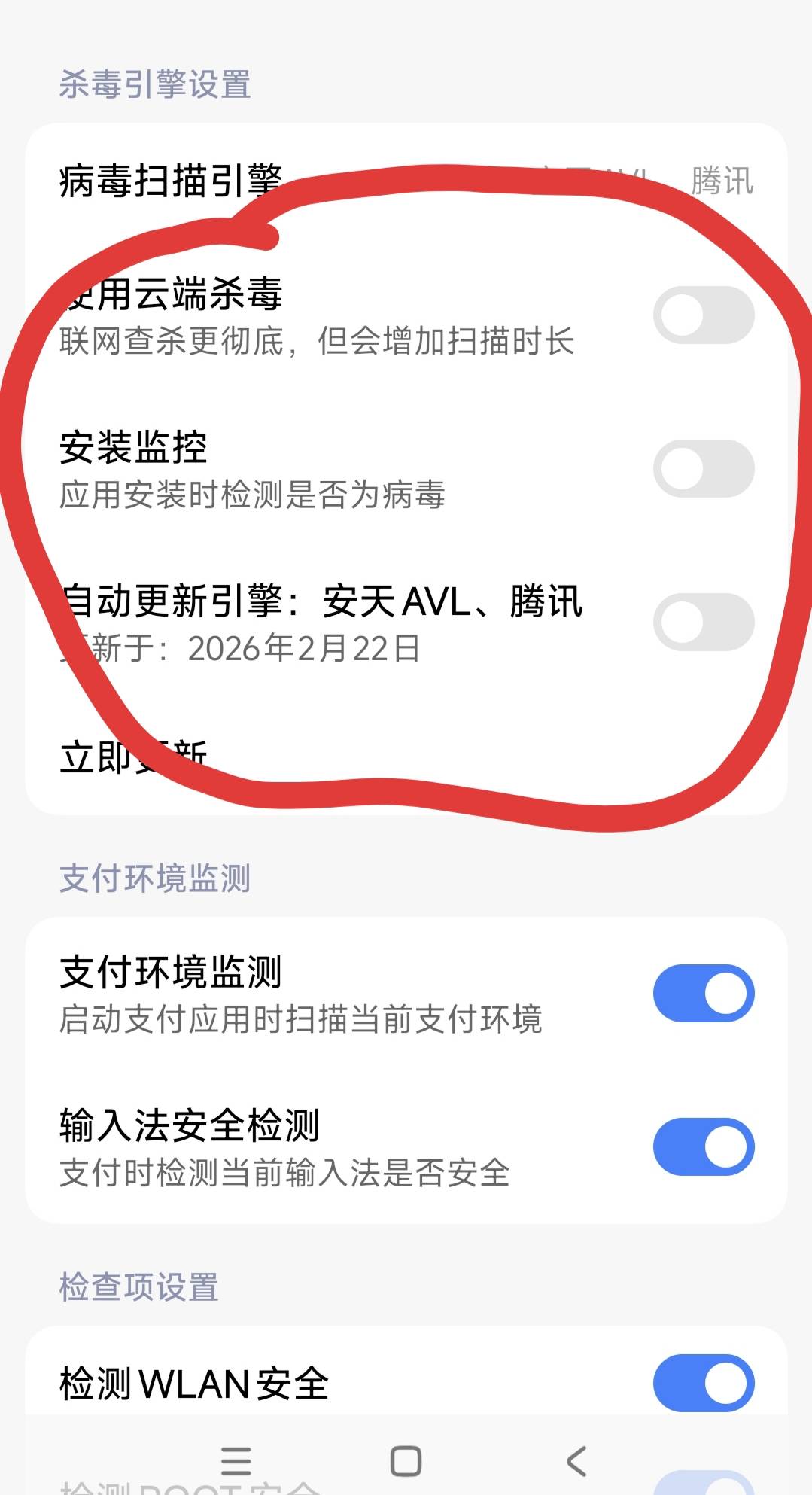 小米手机无法安装应用怎么办
 断网飞行模式无效 解决给88

0 / 作者:別来无恙 / 