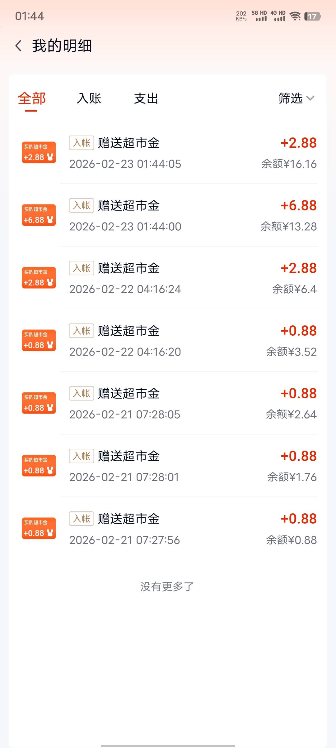 还有

34 / 作者:xxyyxiu / 