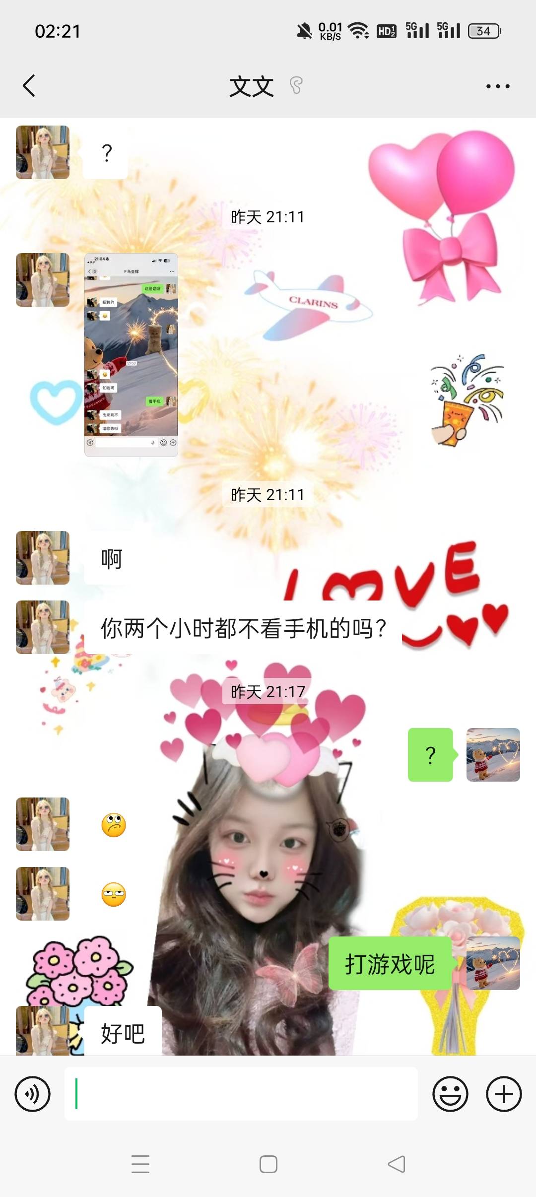 我是不是做错了


24 / 作者:风轻云淡q21 / 